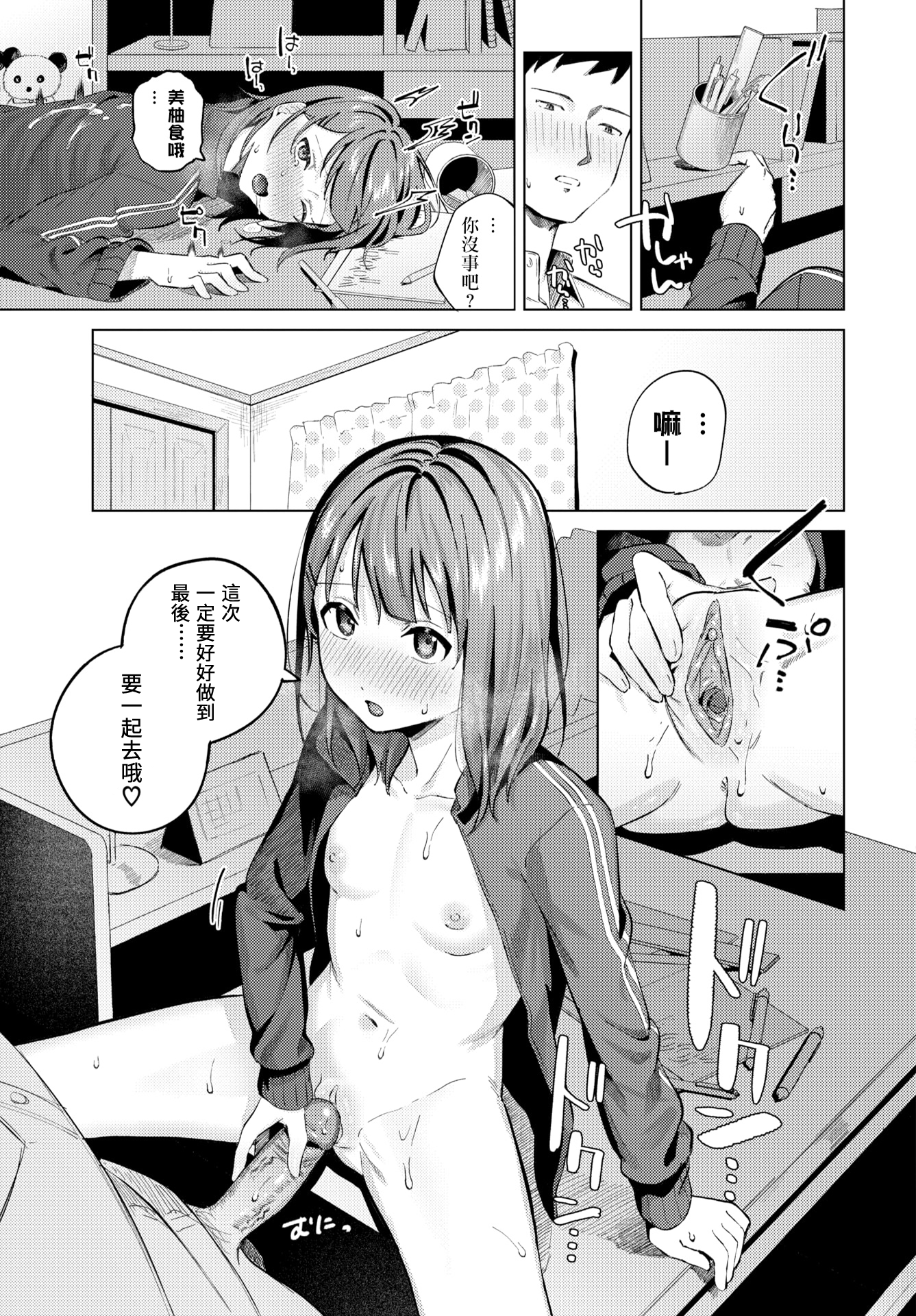 21