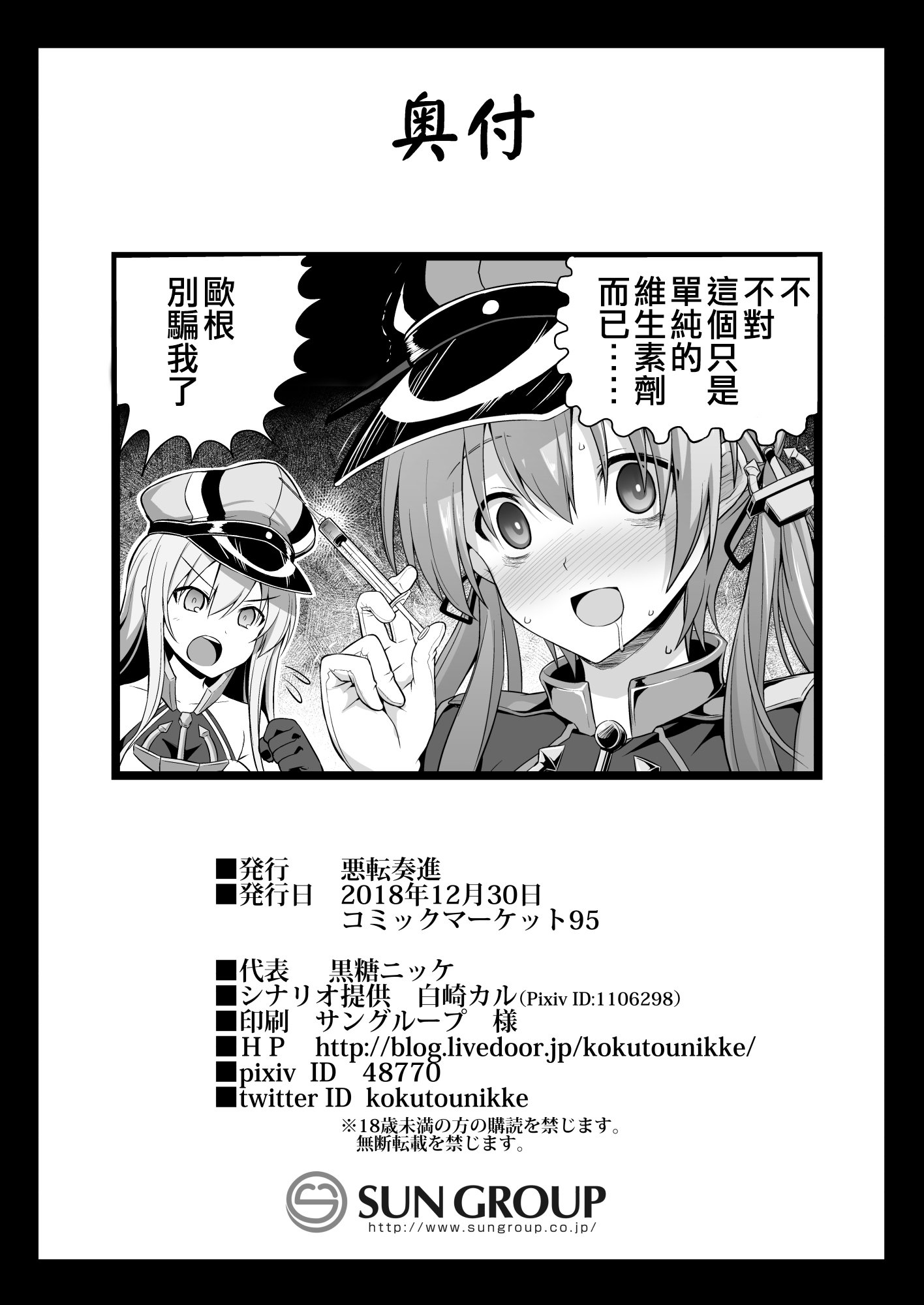 026
