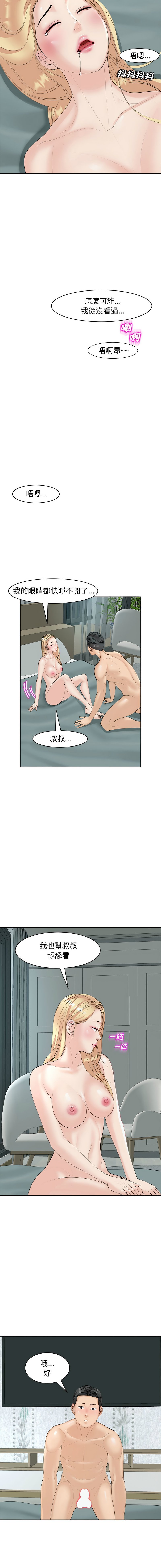 07_06