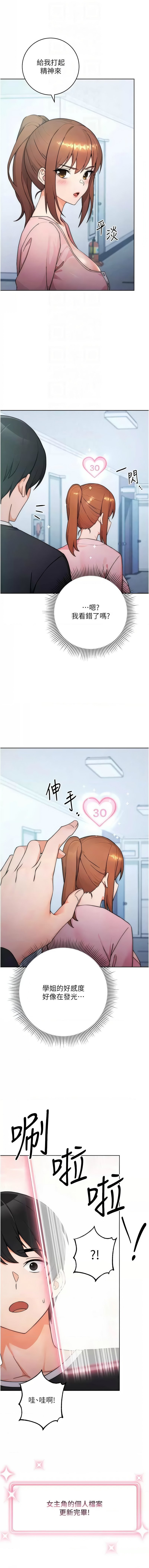 07_12