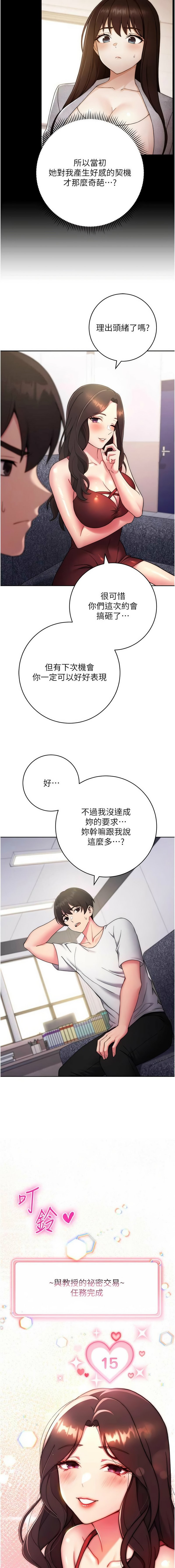 13_24