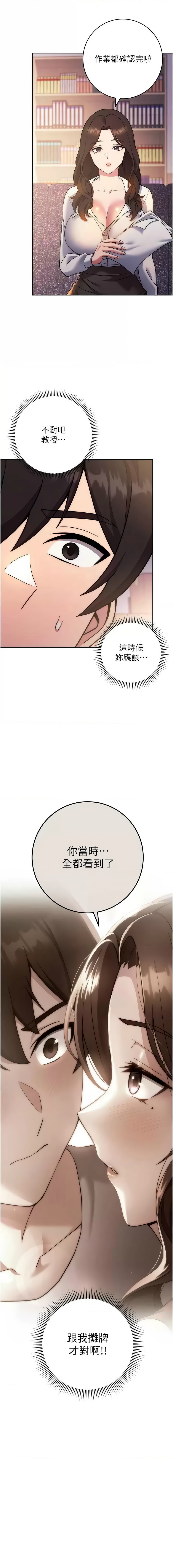 16_19