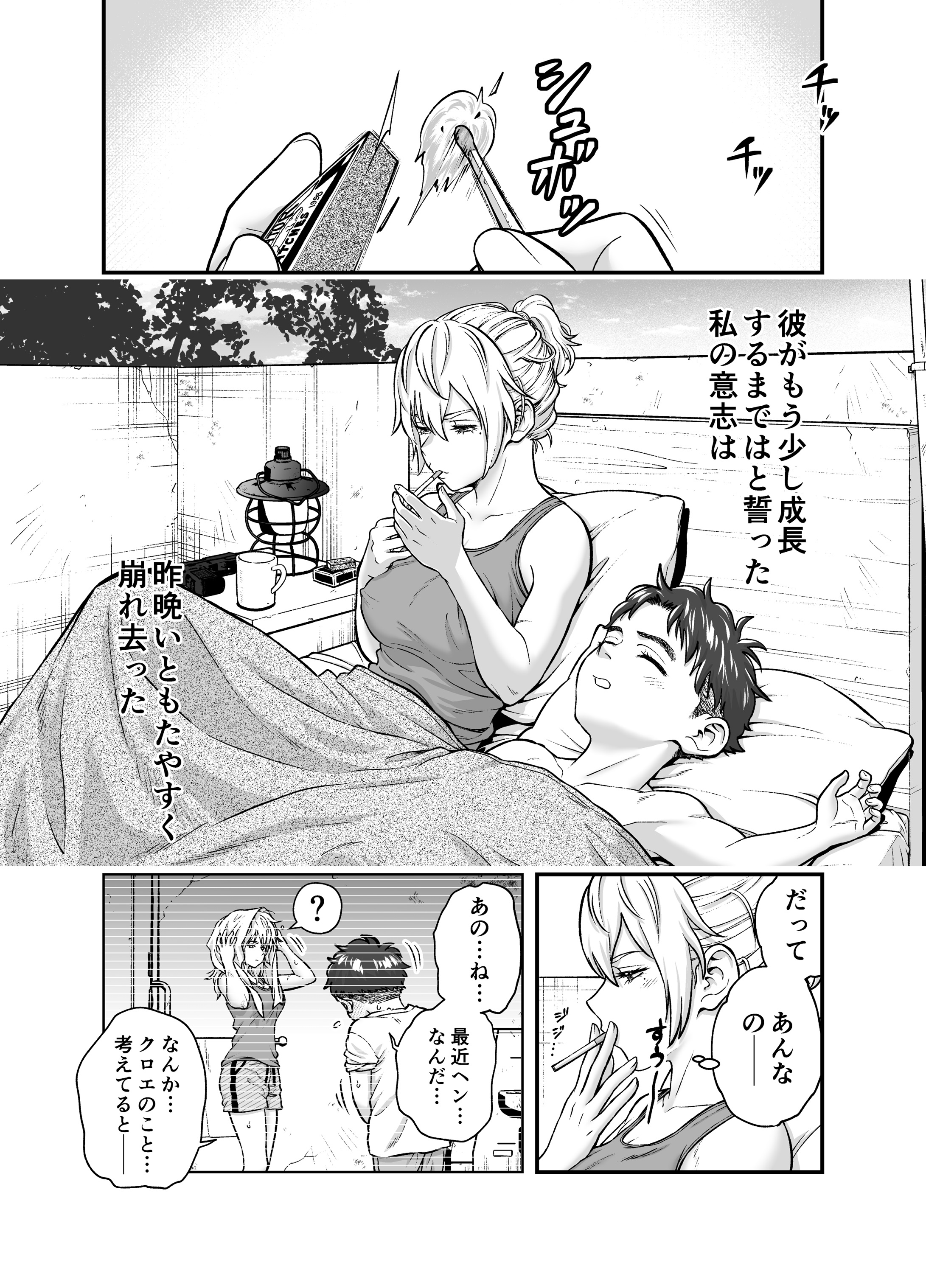 03