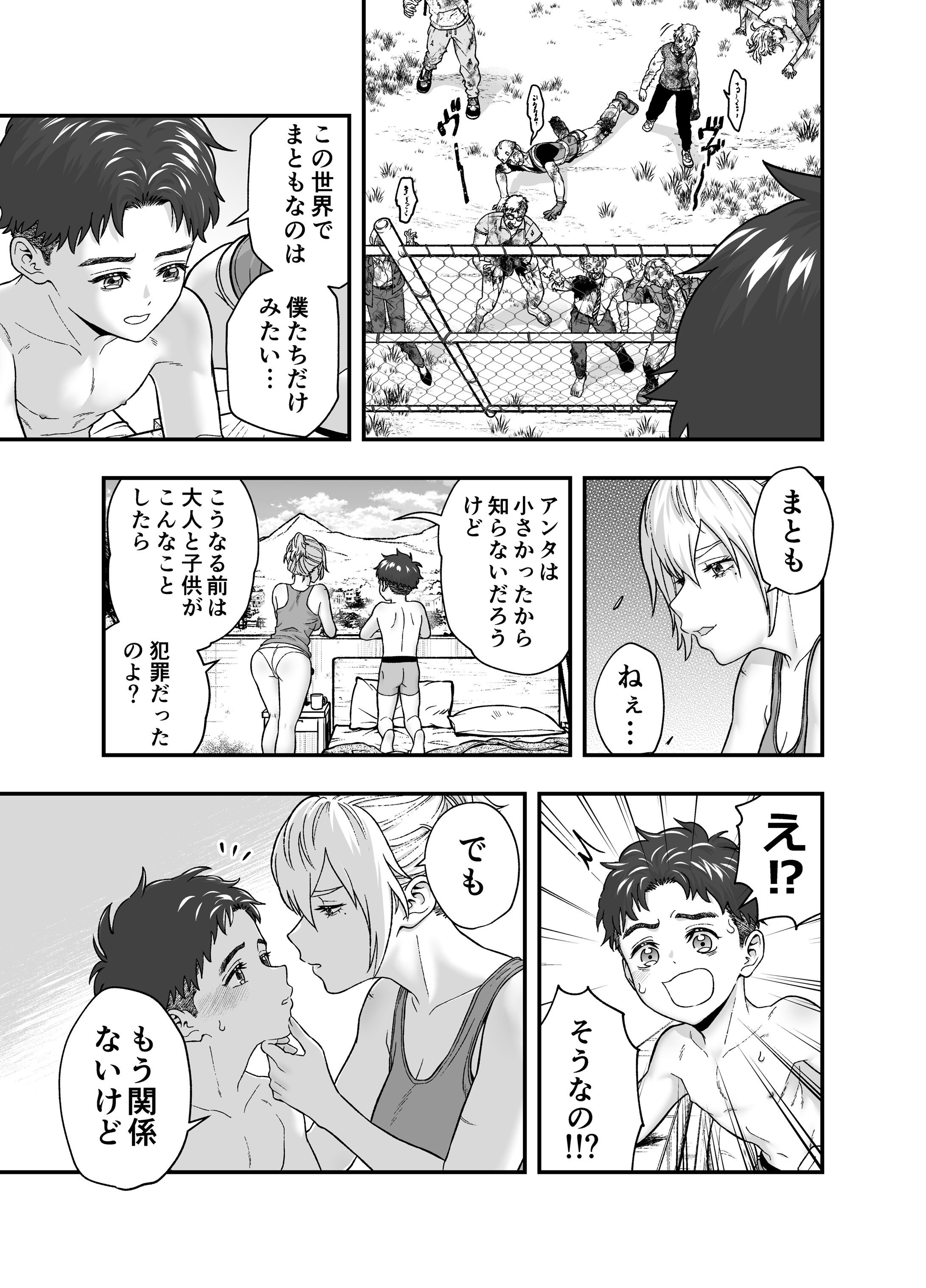 09