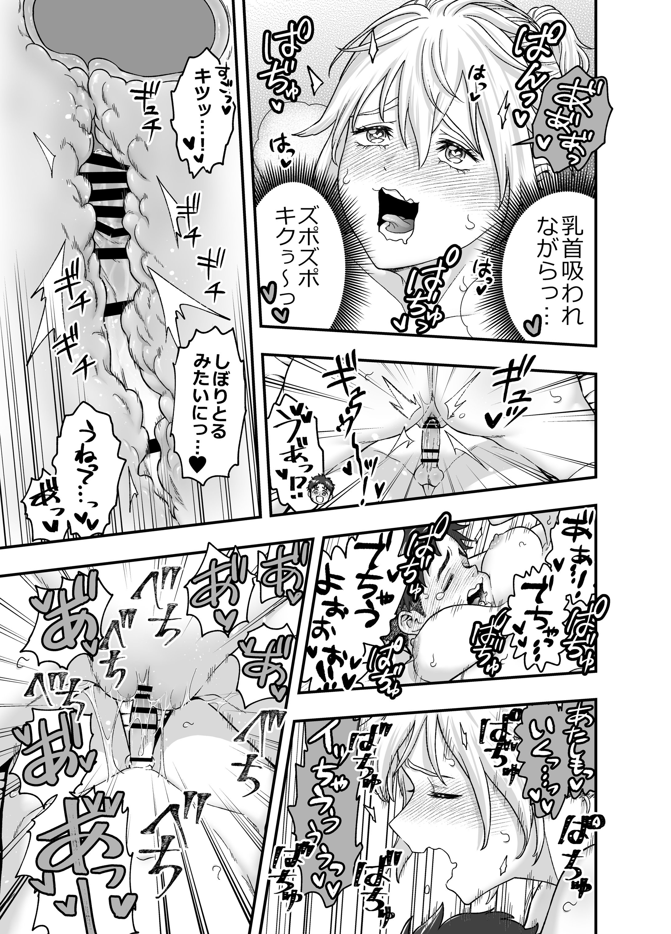 41