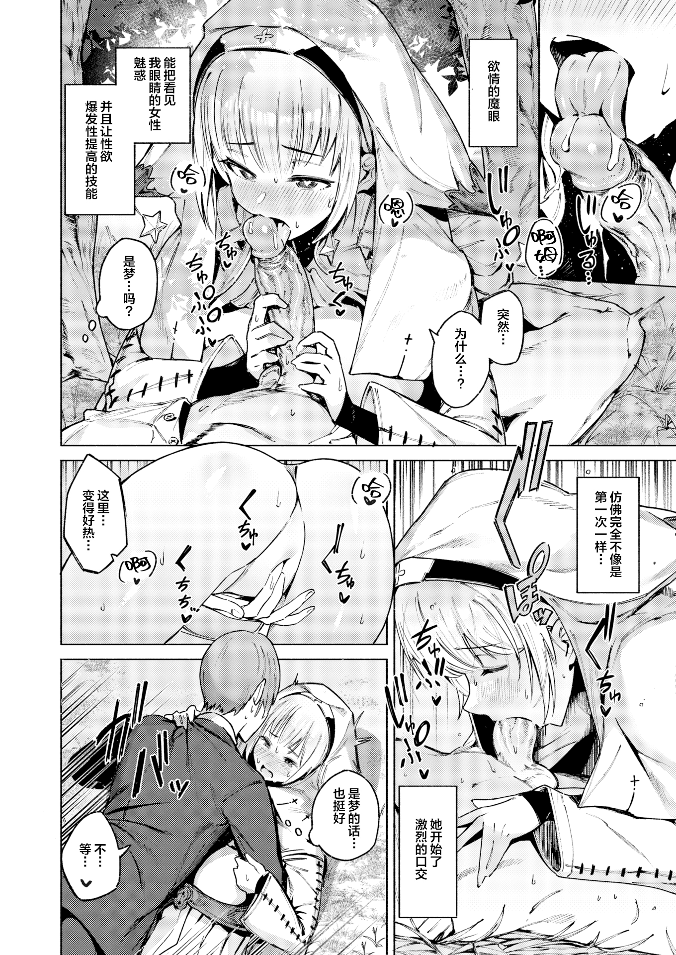 06