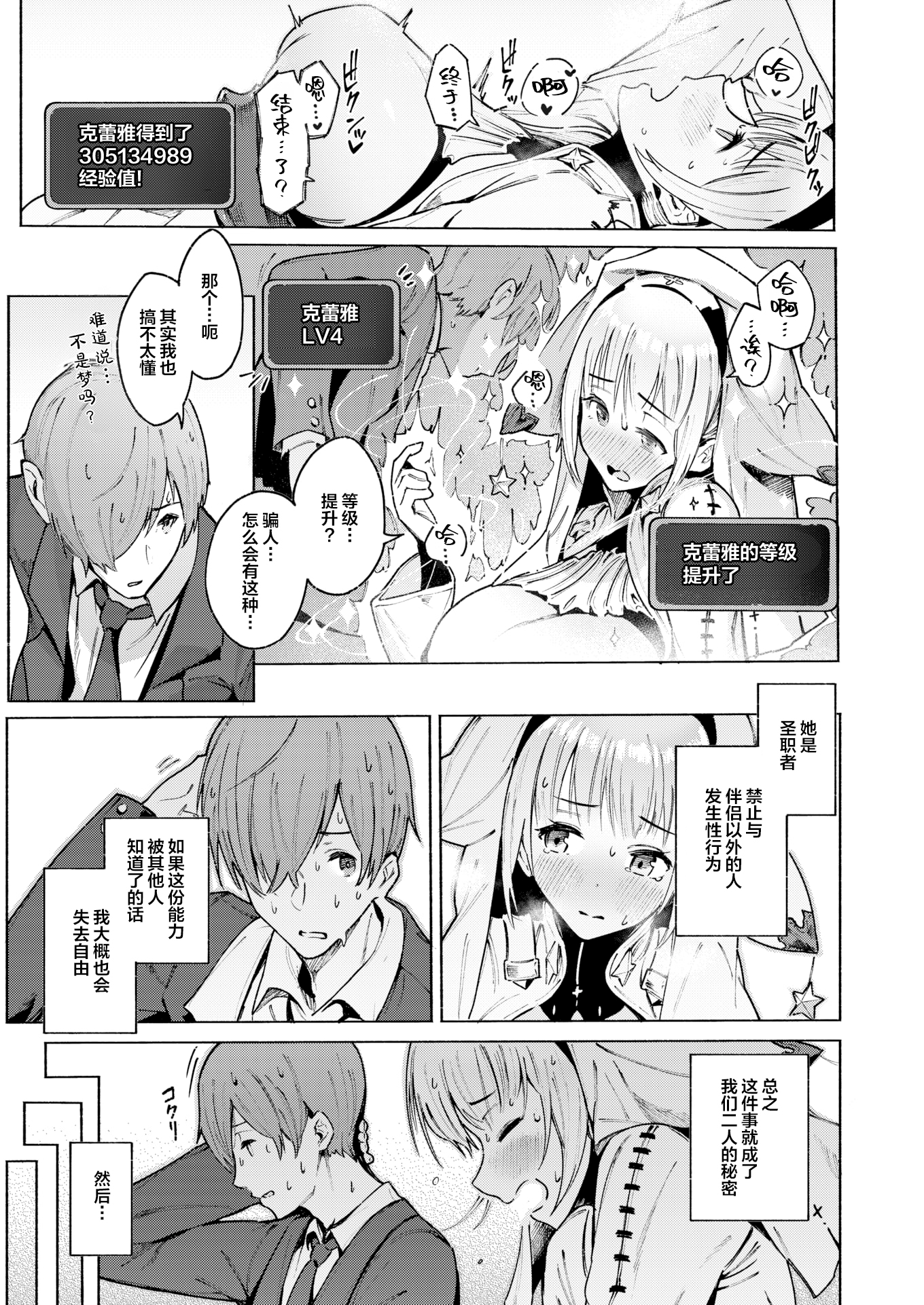 09