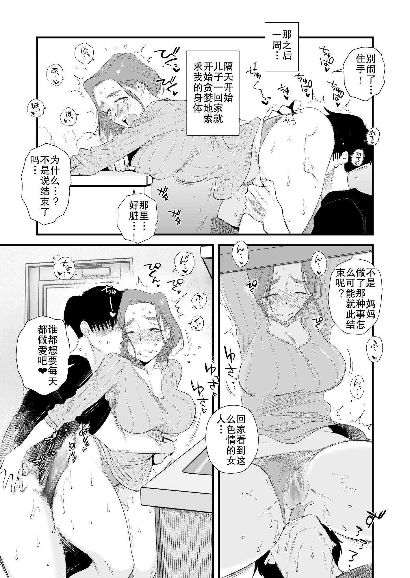 29