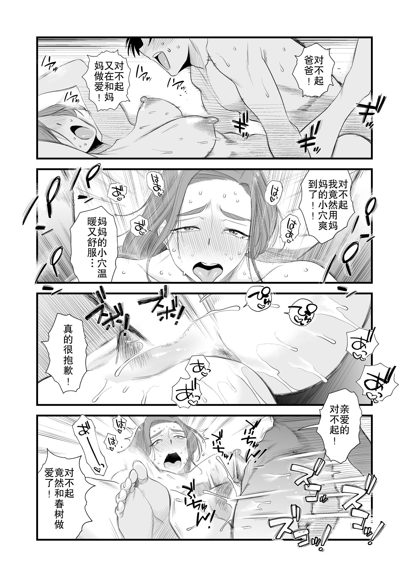 47