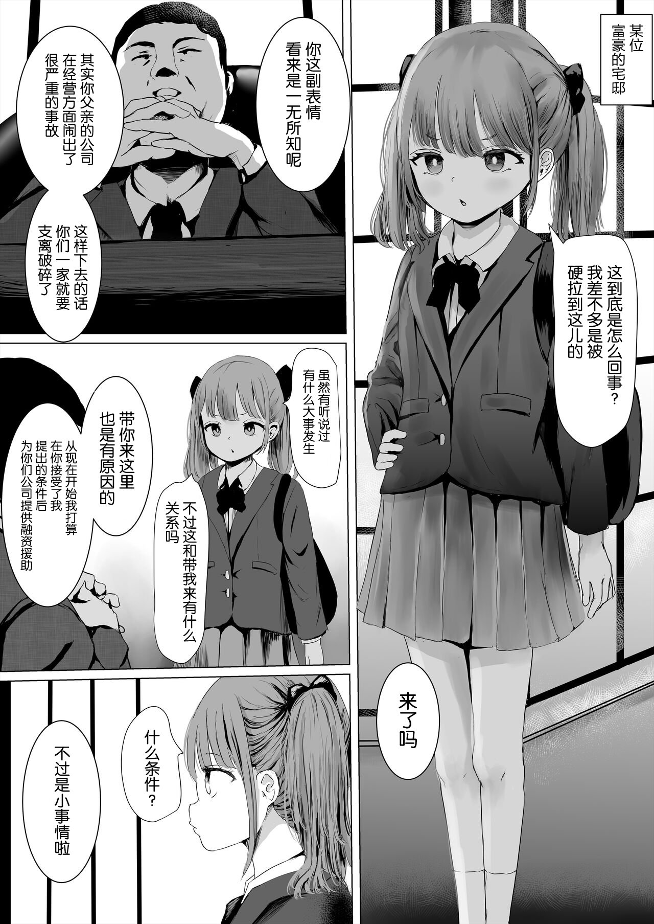 02