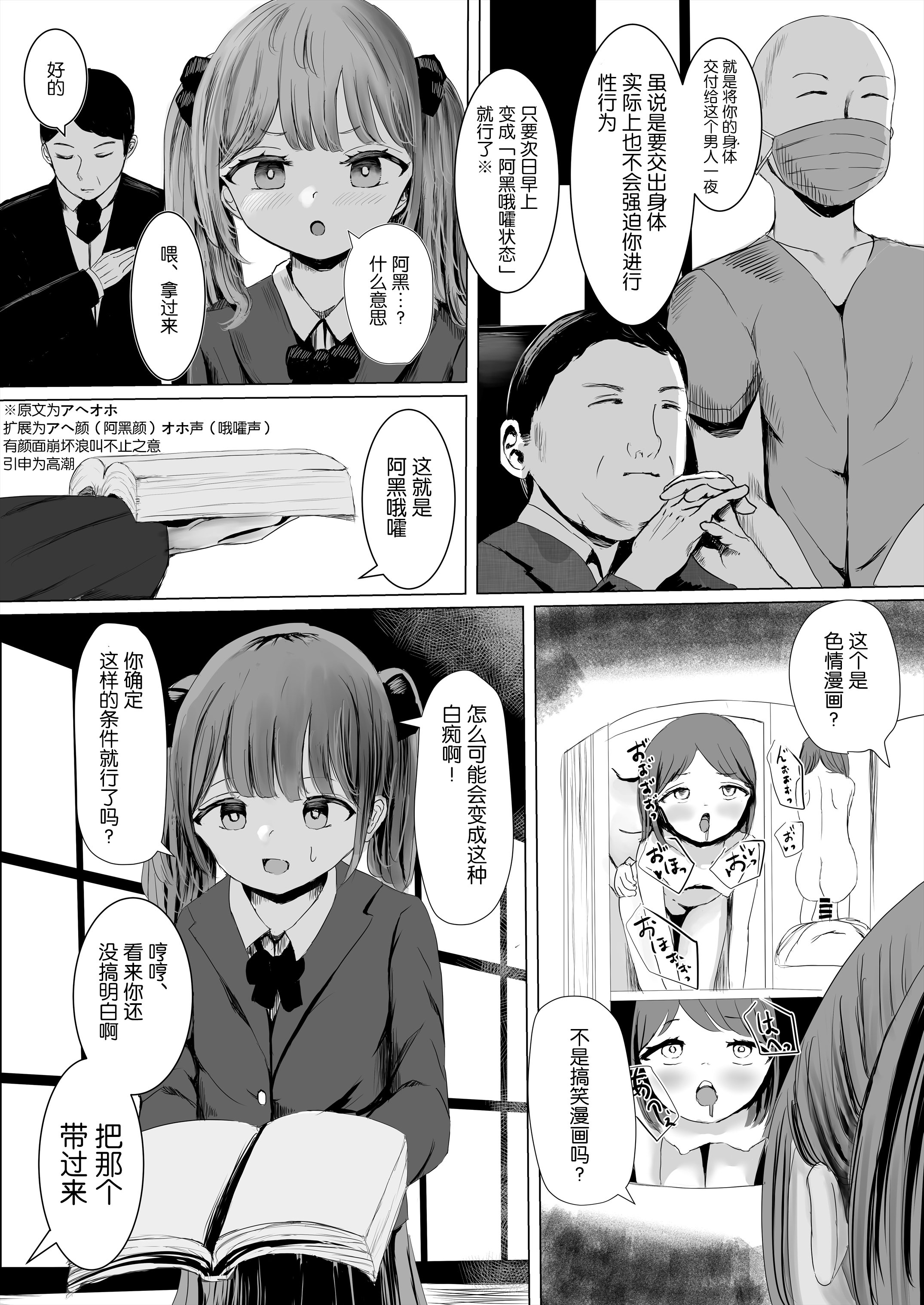 03