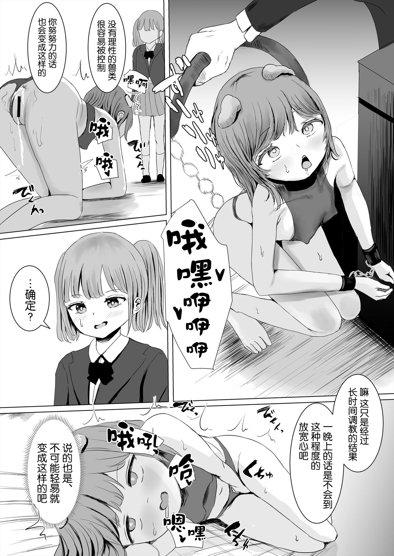 06