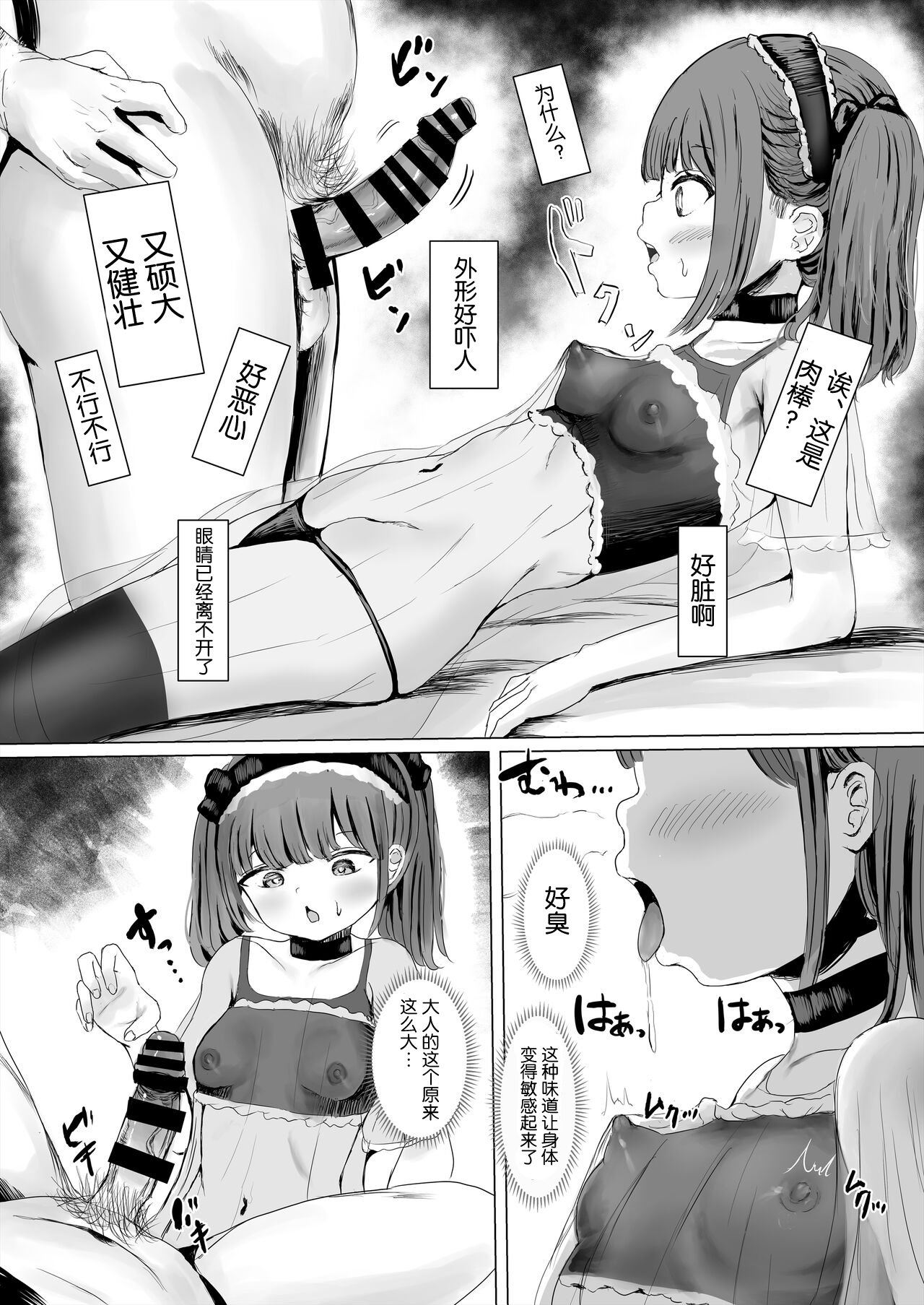 26