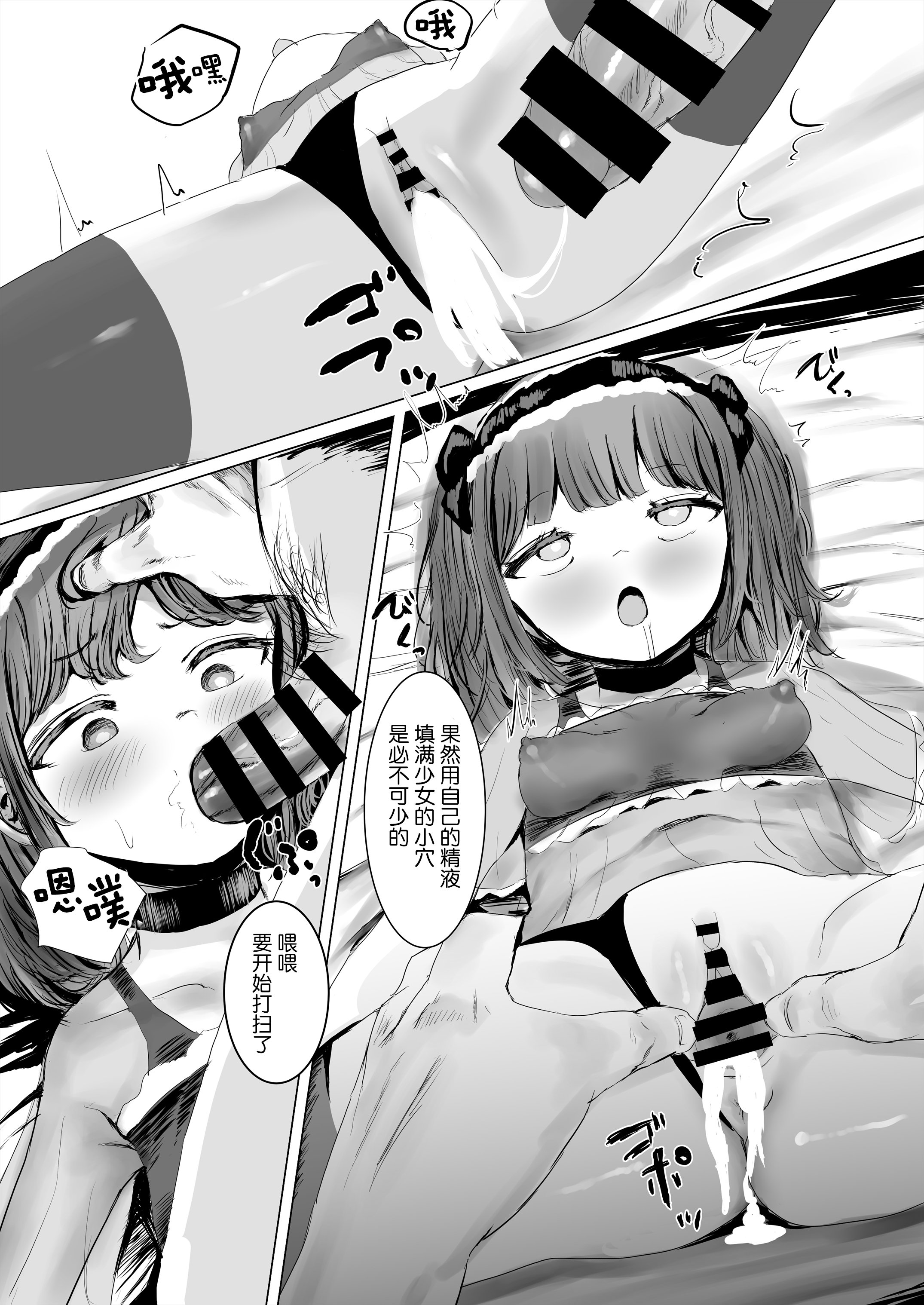 34