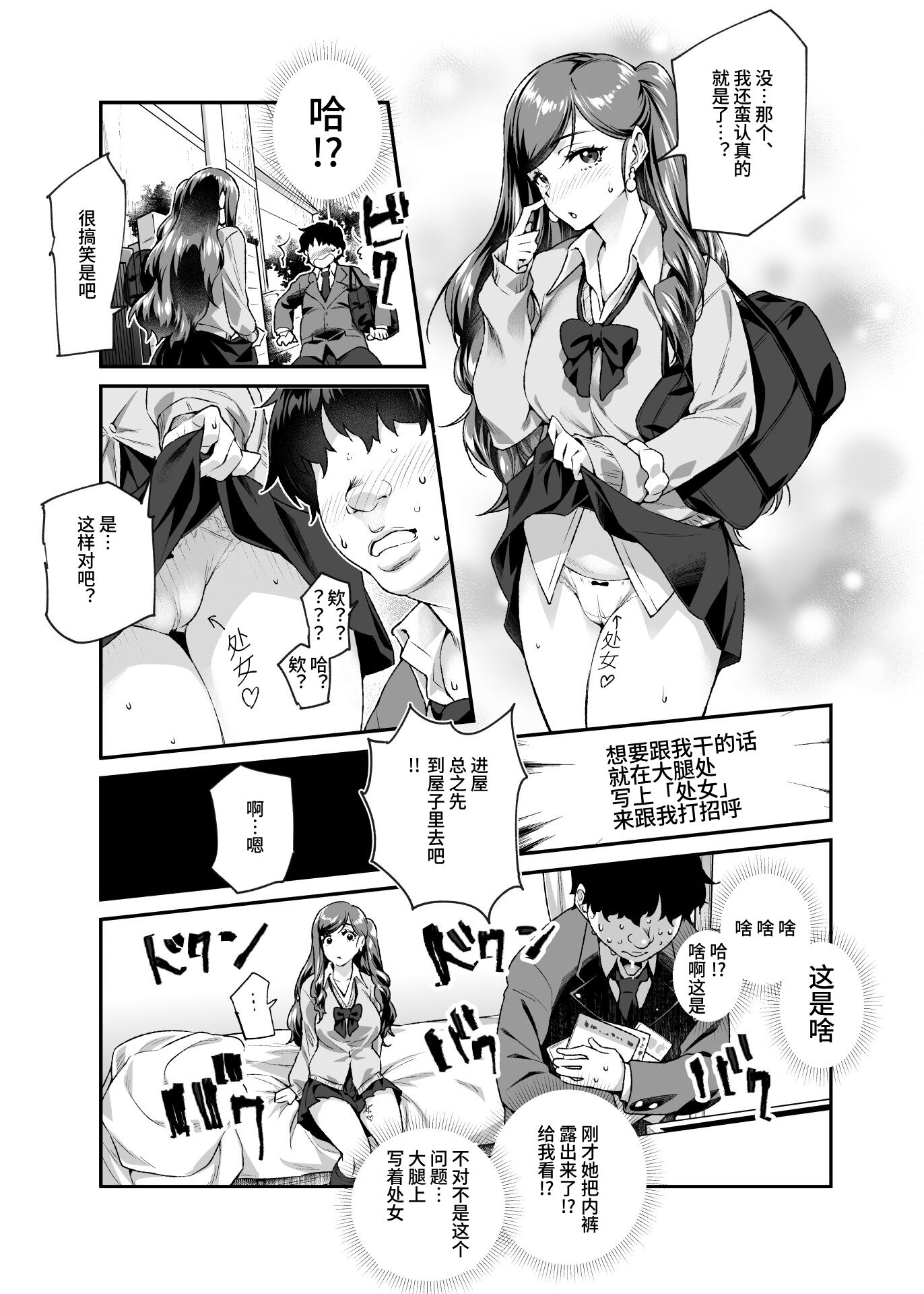 06