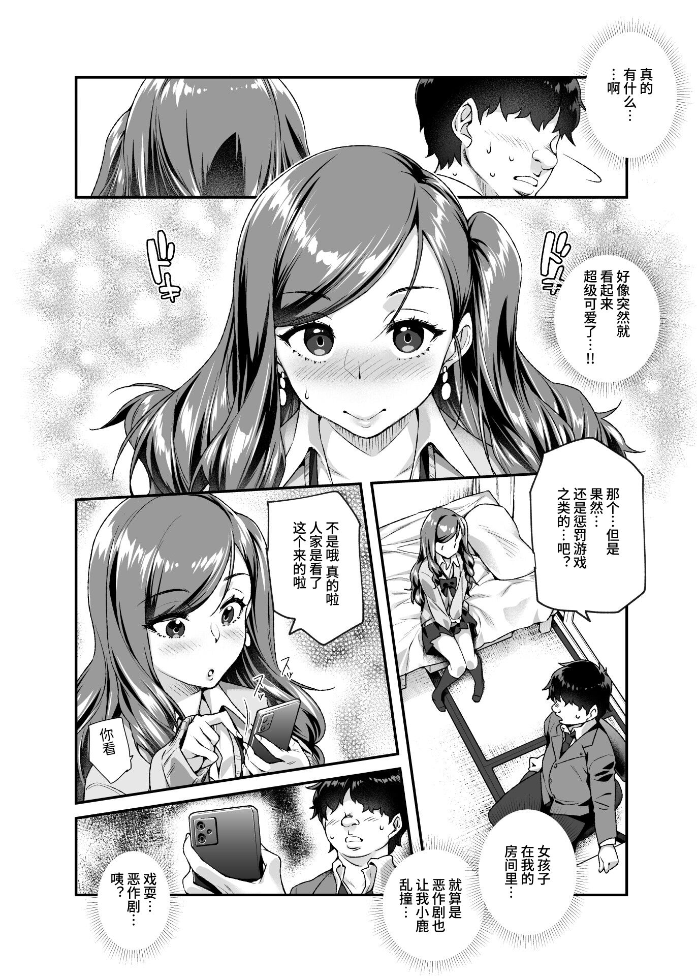 07