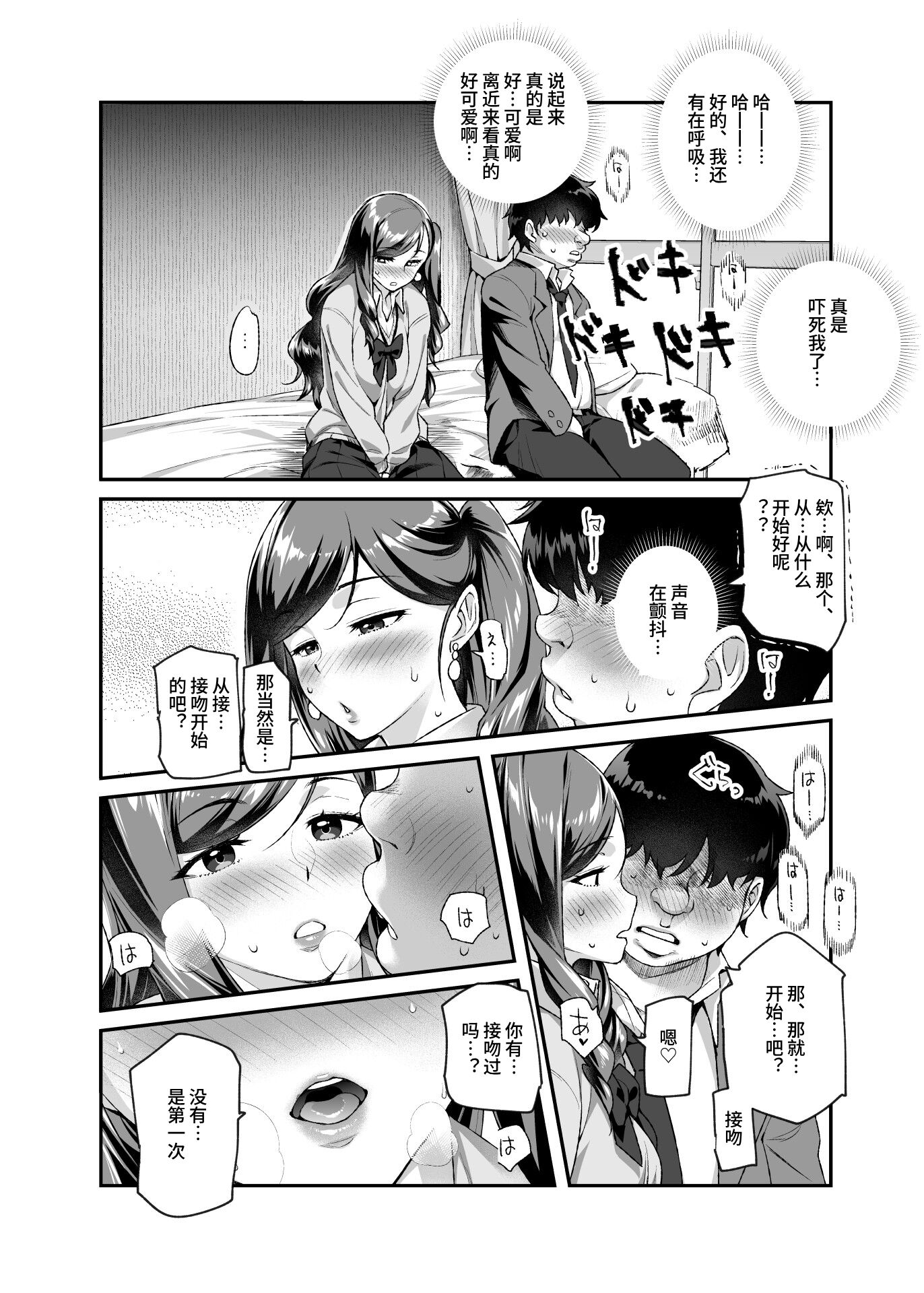 09