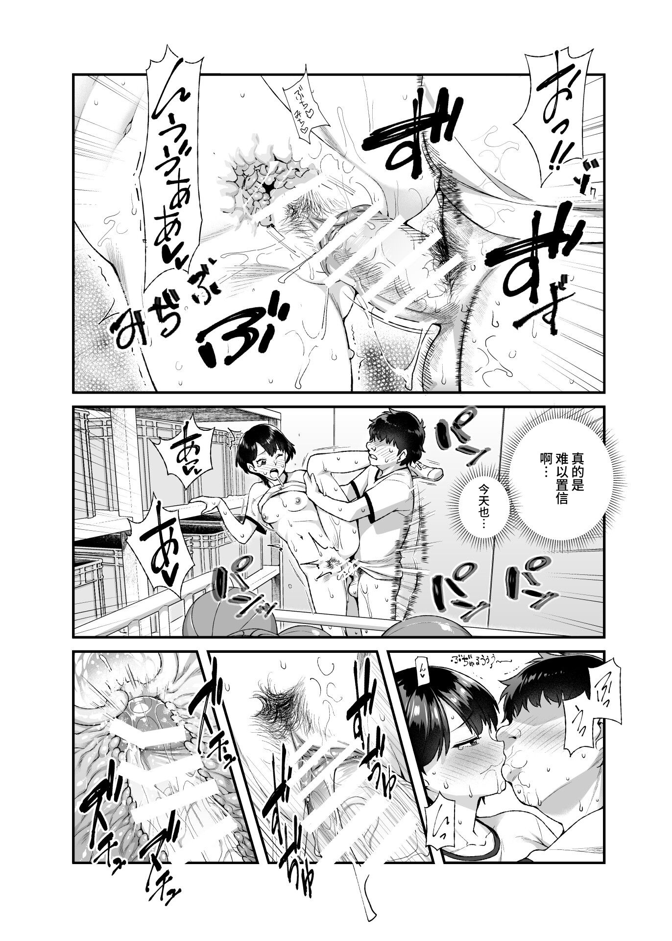 23