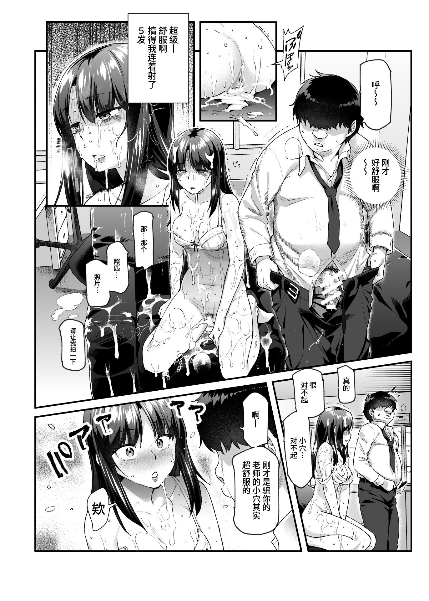33