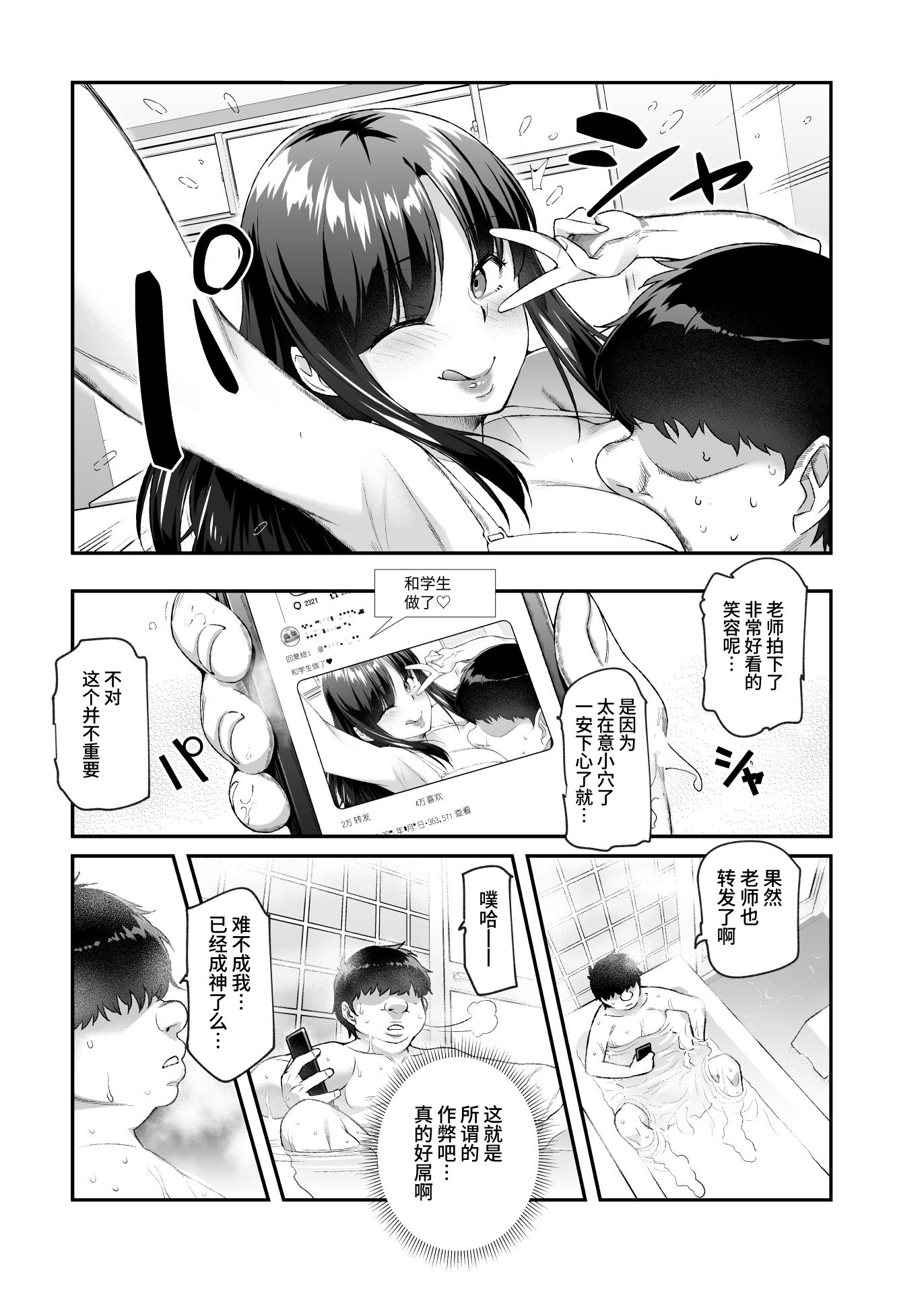 34
