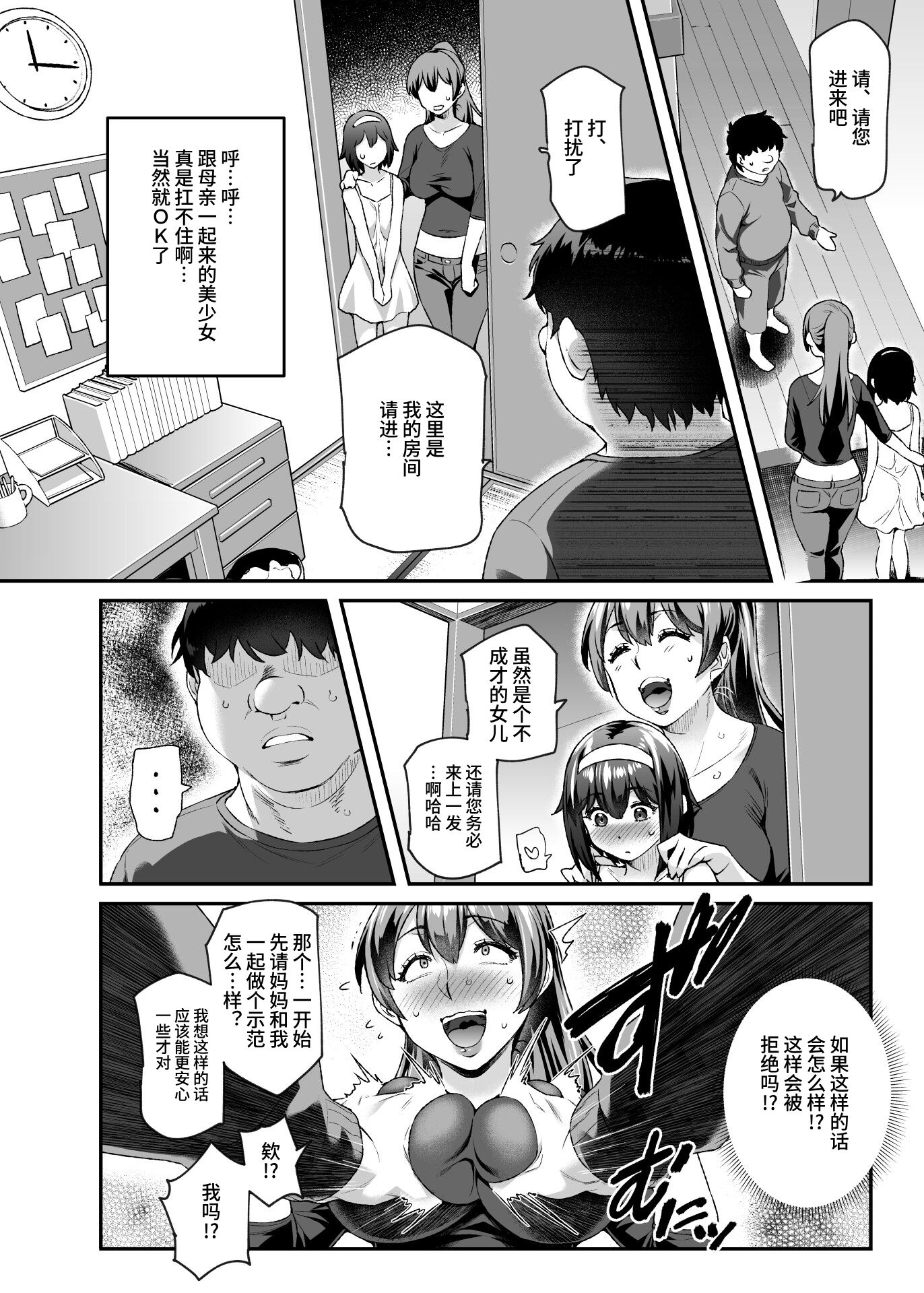 37