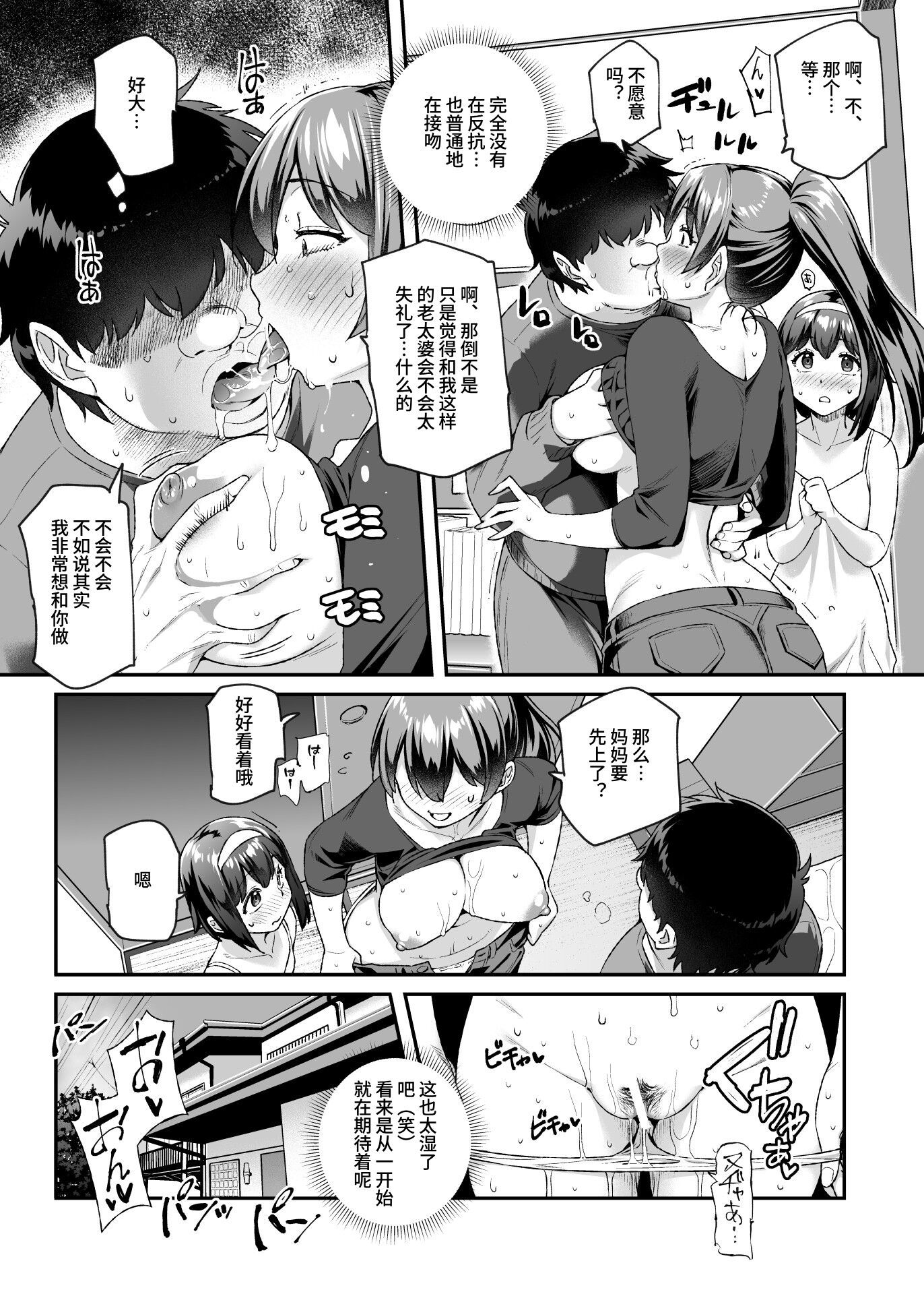 38
