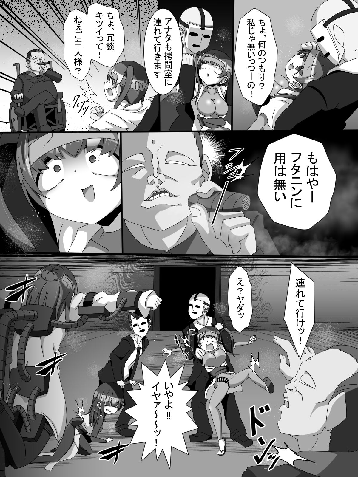 26
