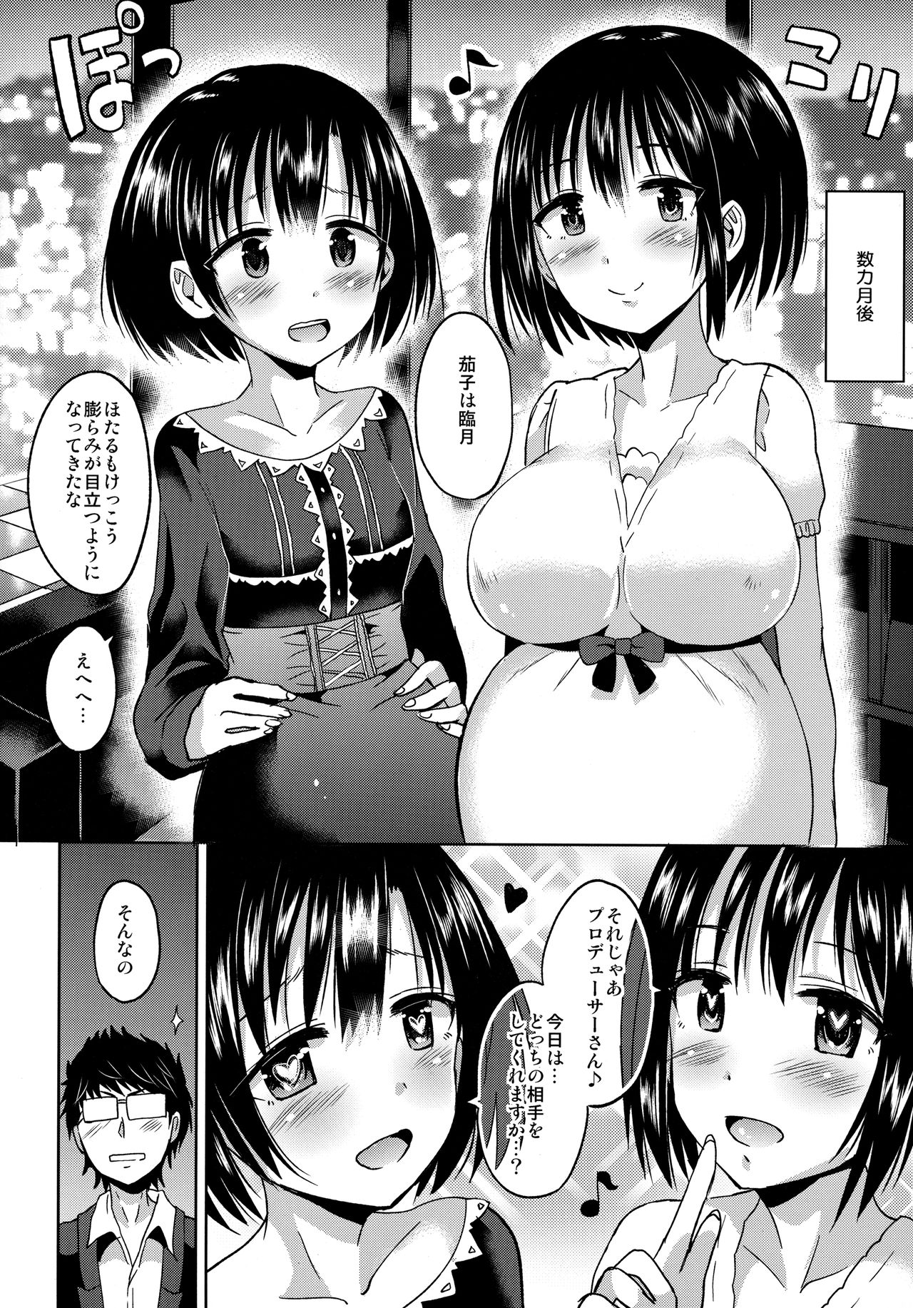 019