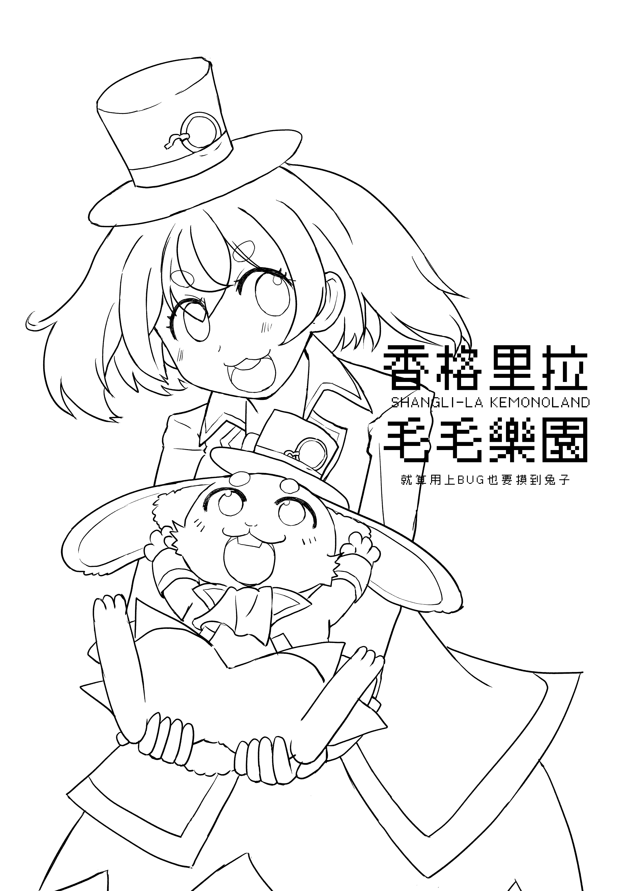 03