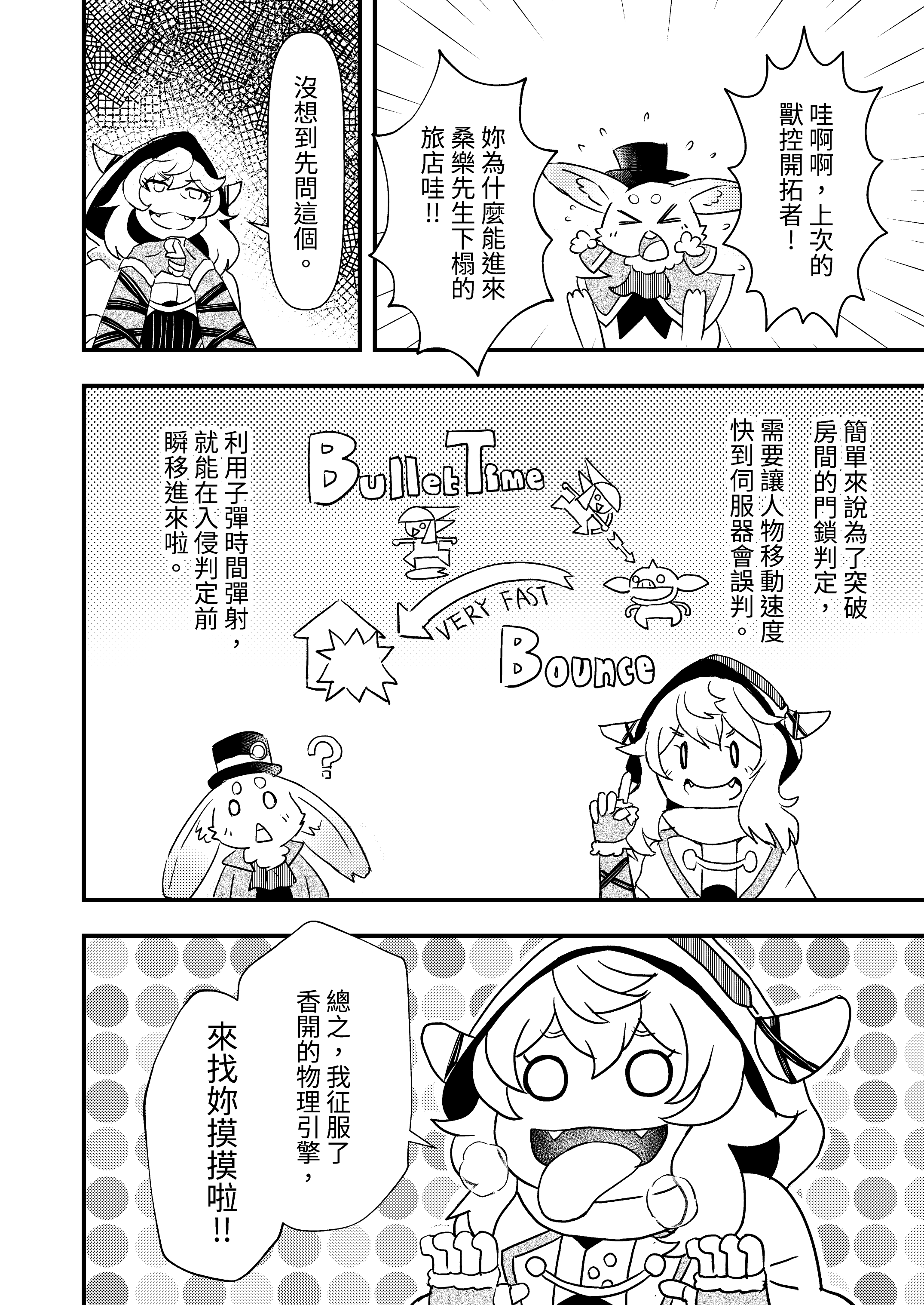 06
