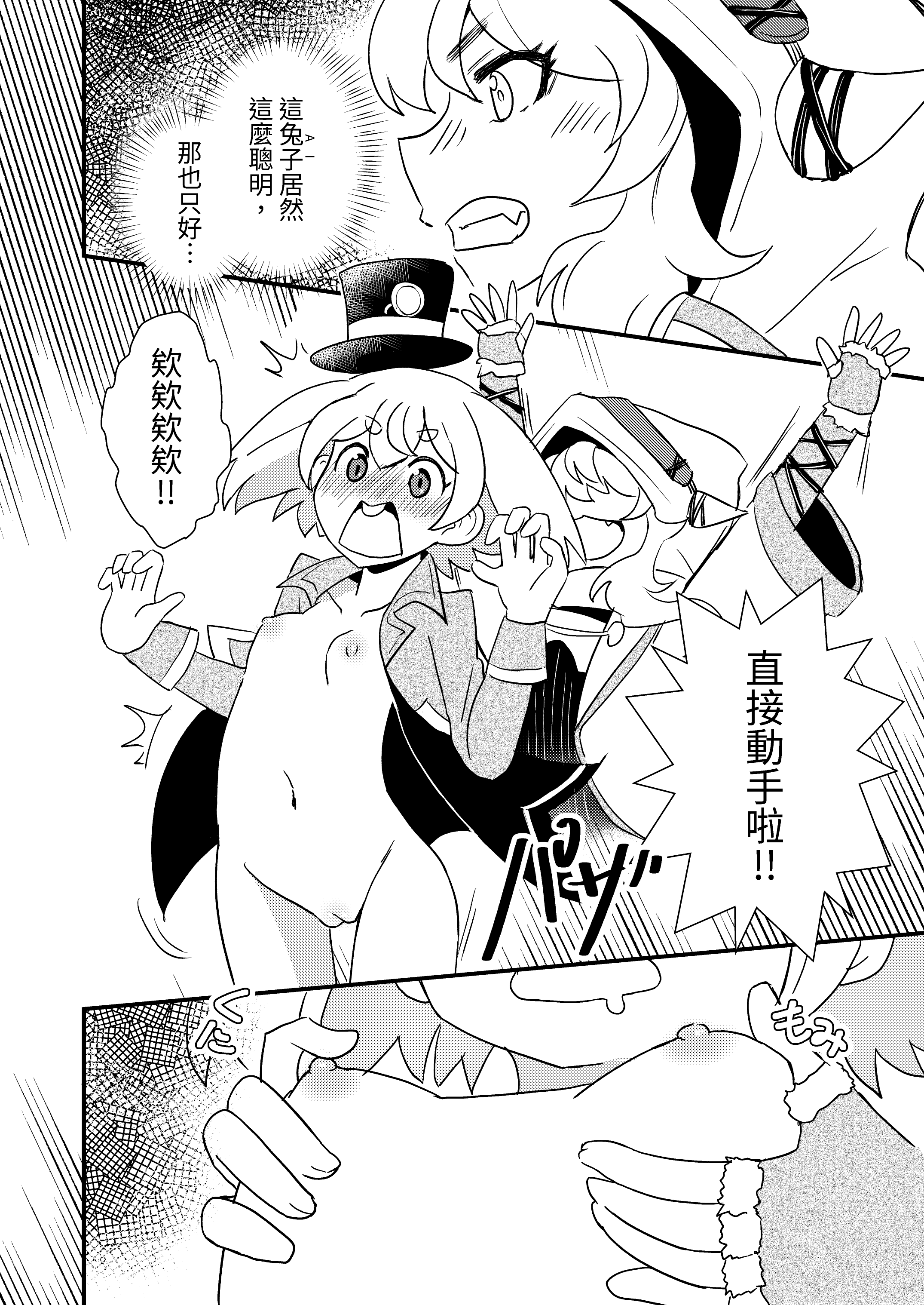 08