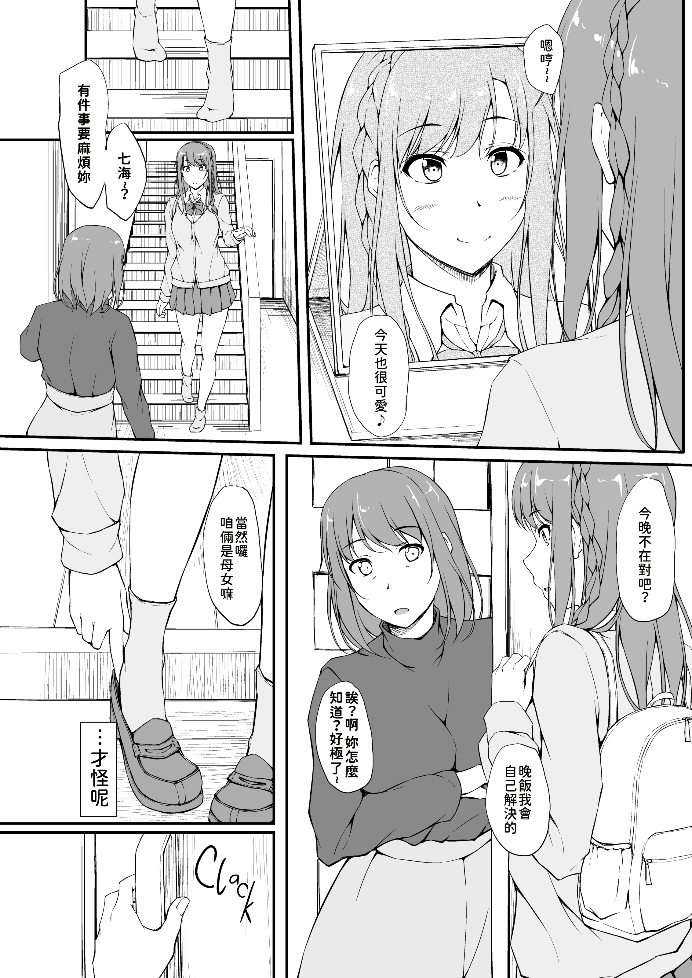 [shakestyle (ShAKe)