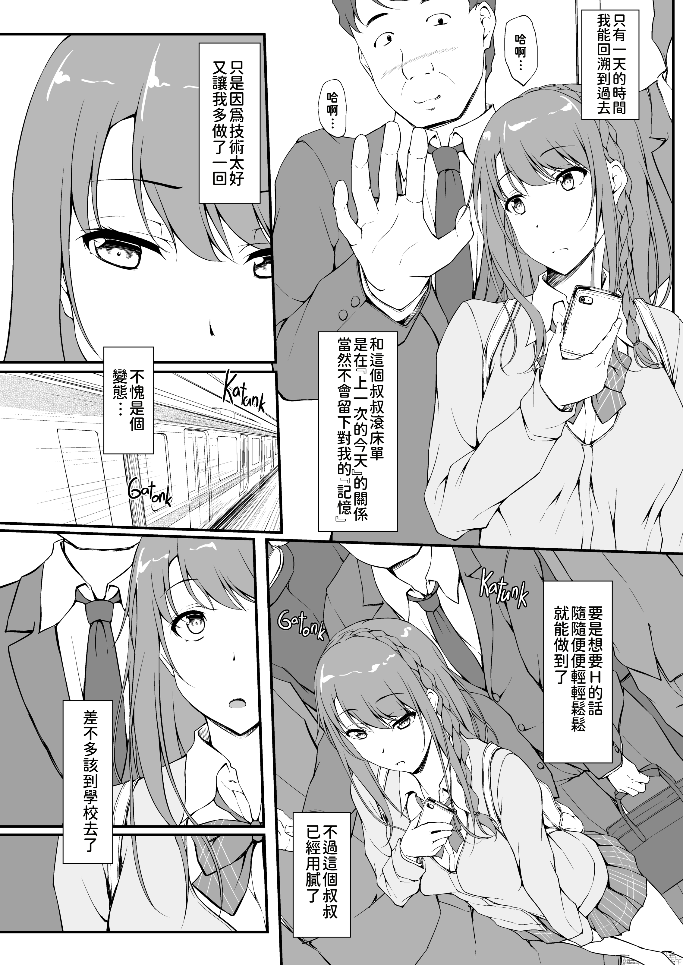 [shakestyle (ShAKe)