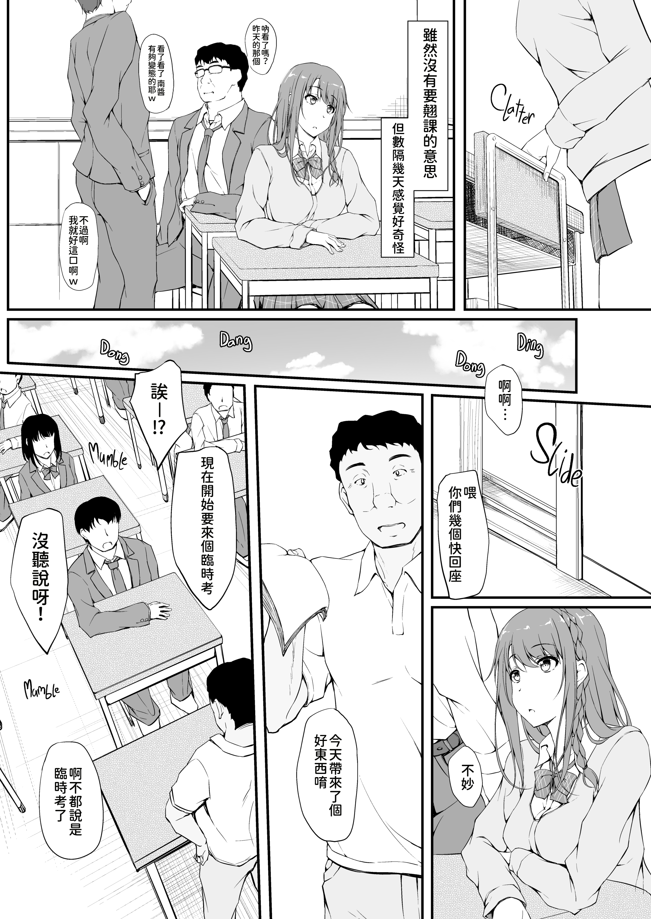 [shakestyle (ShAKe)