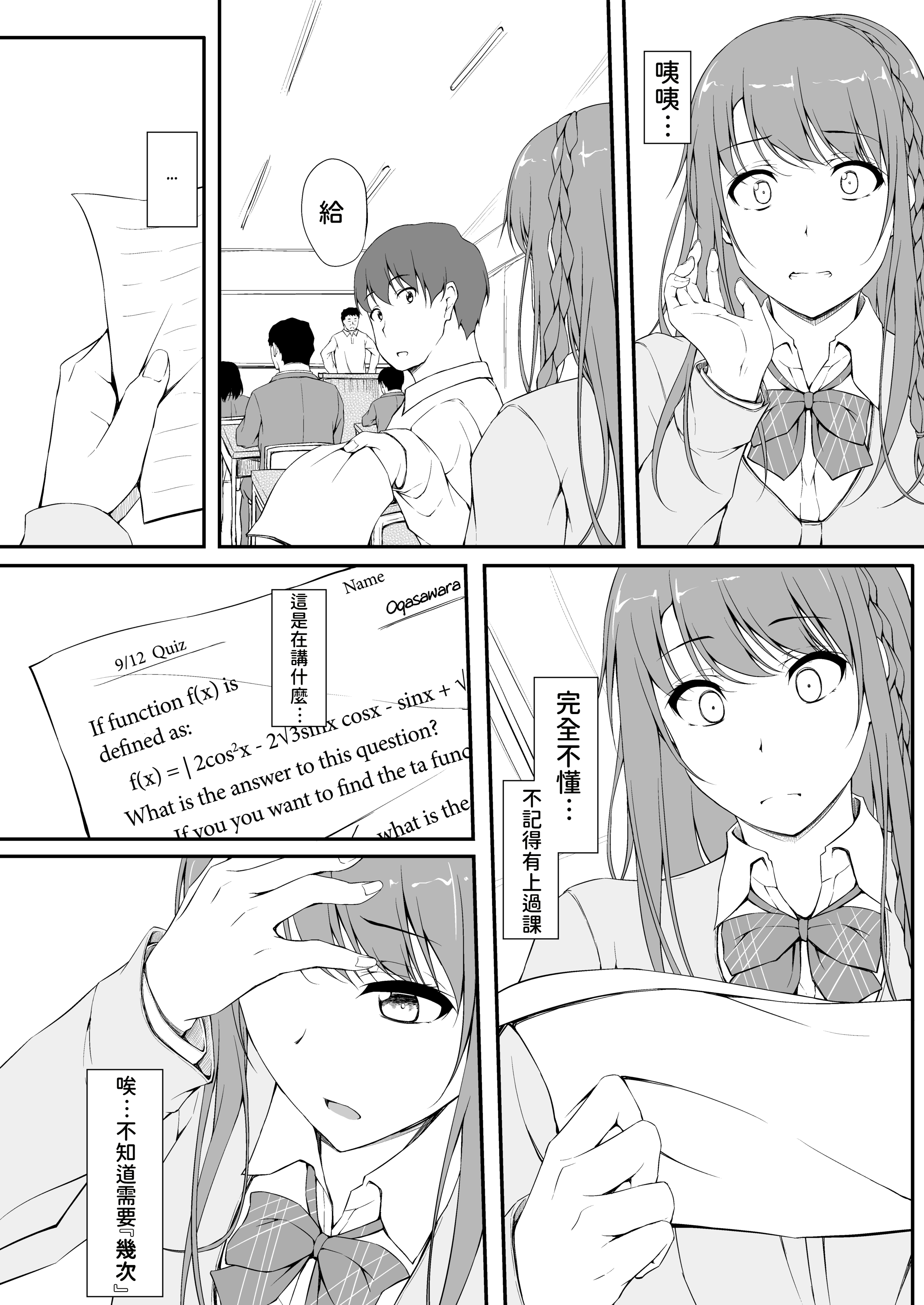 [shakestyle (ShAKe)