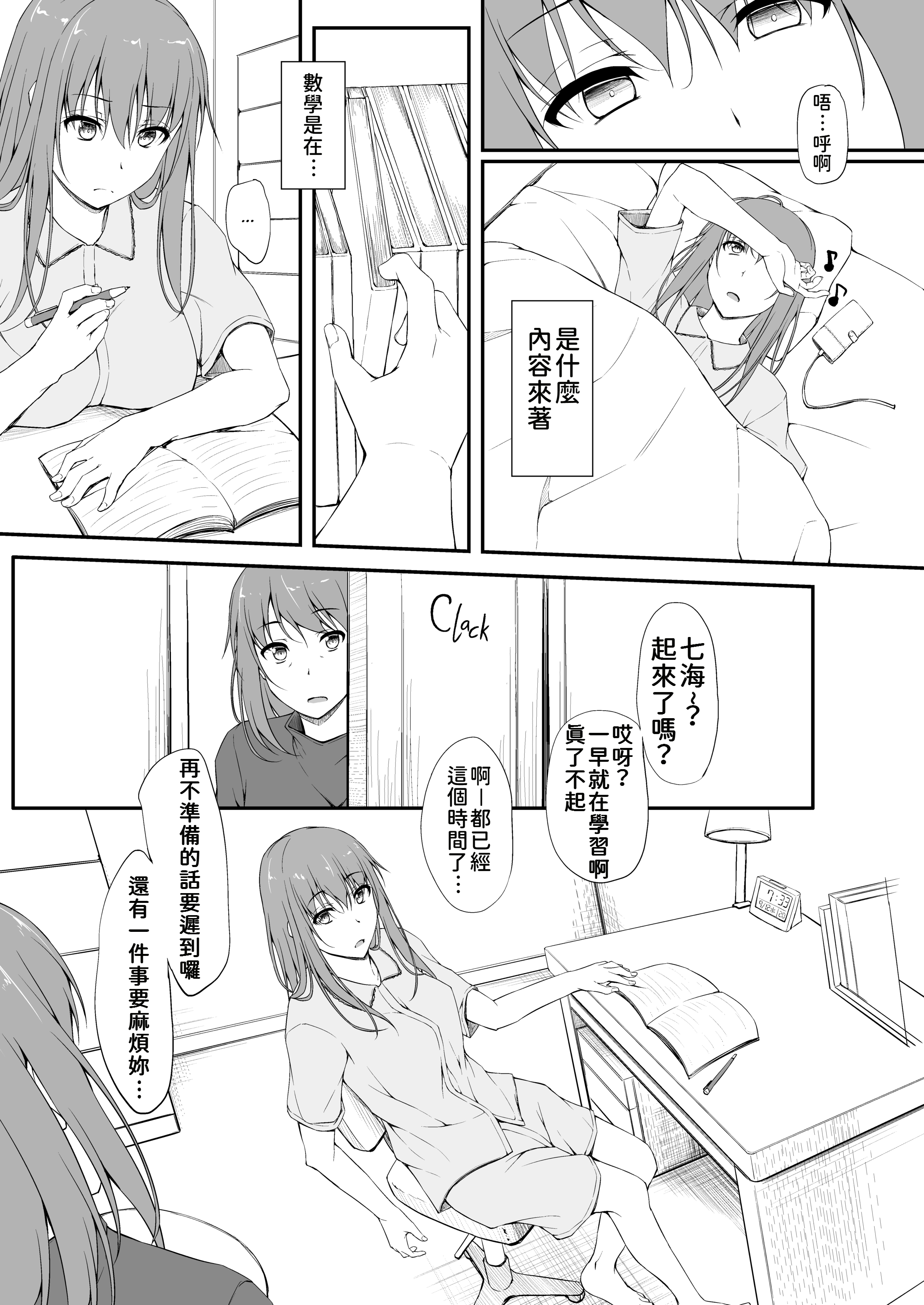 [shakestyle (ShAKe)