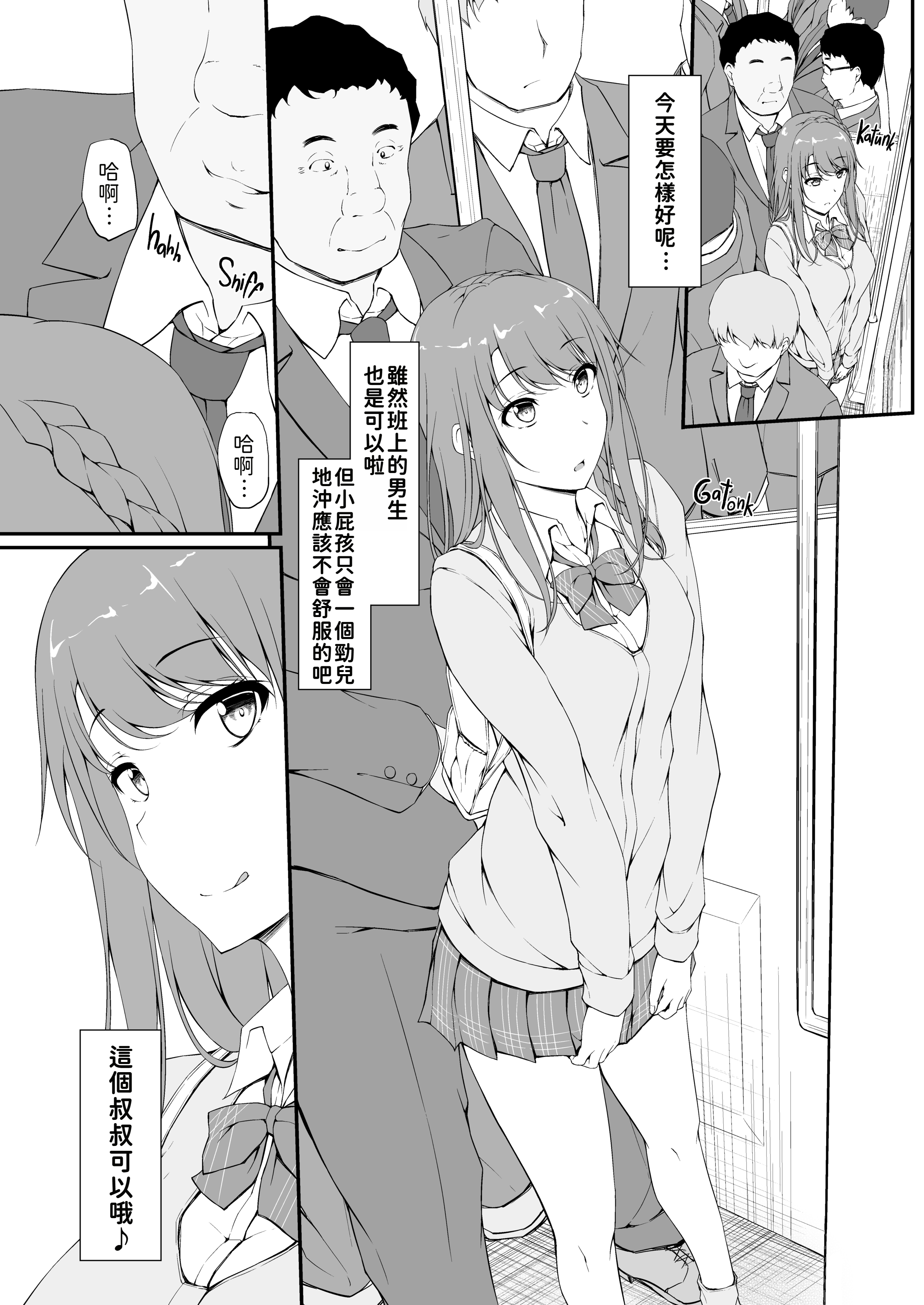 [shakestyle (ShAKe)