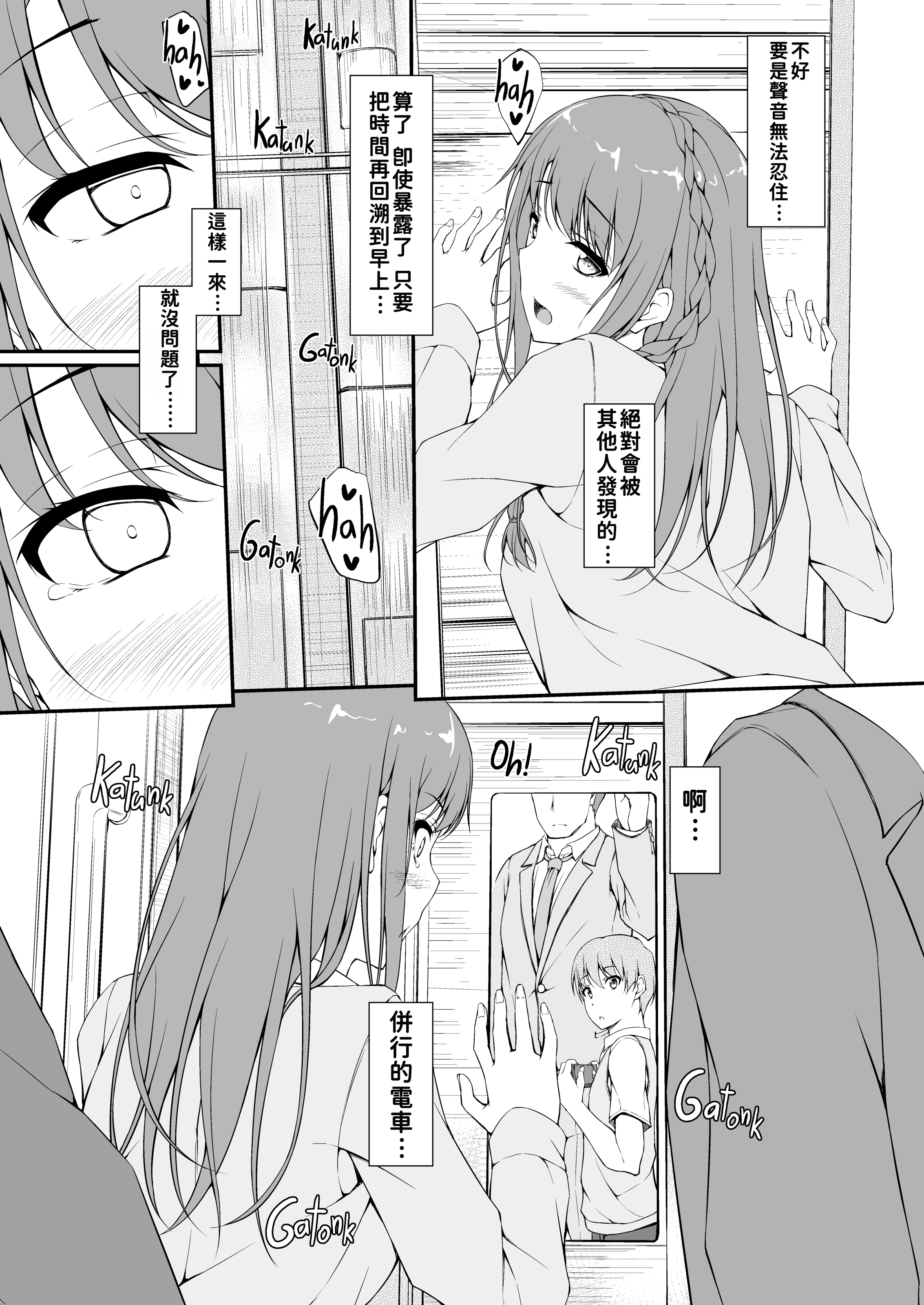 [shakestyle (ShAKe)