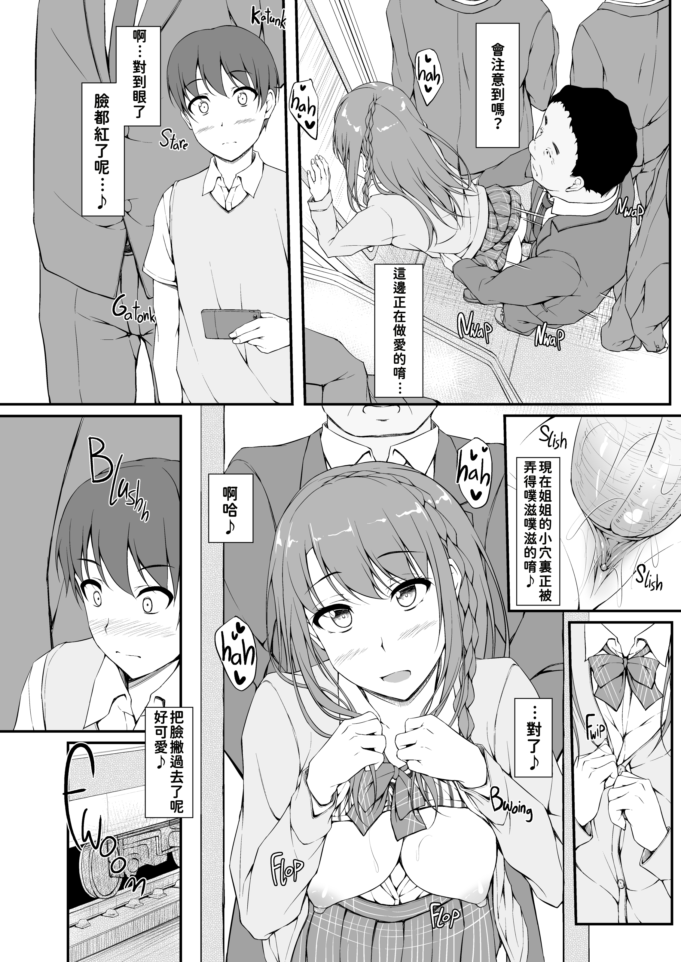 [shakestyle (ShAKe)