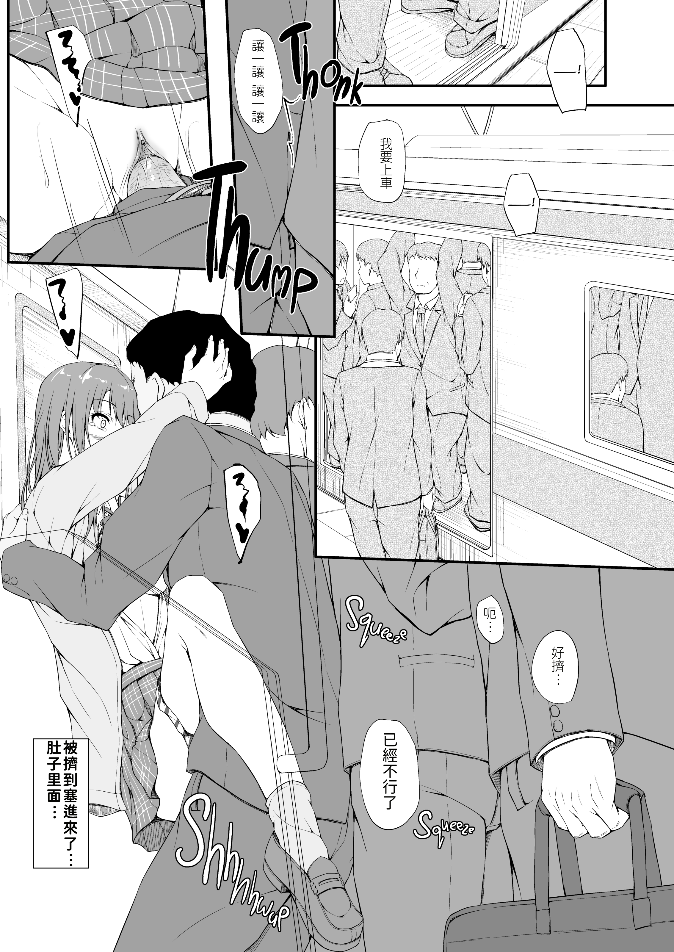 [shakestyle (ShAKe)
