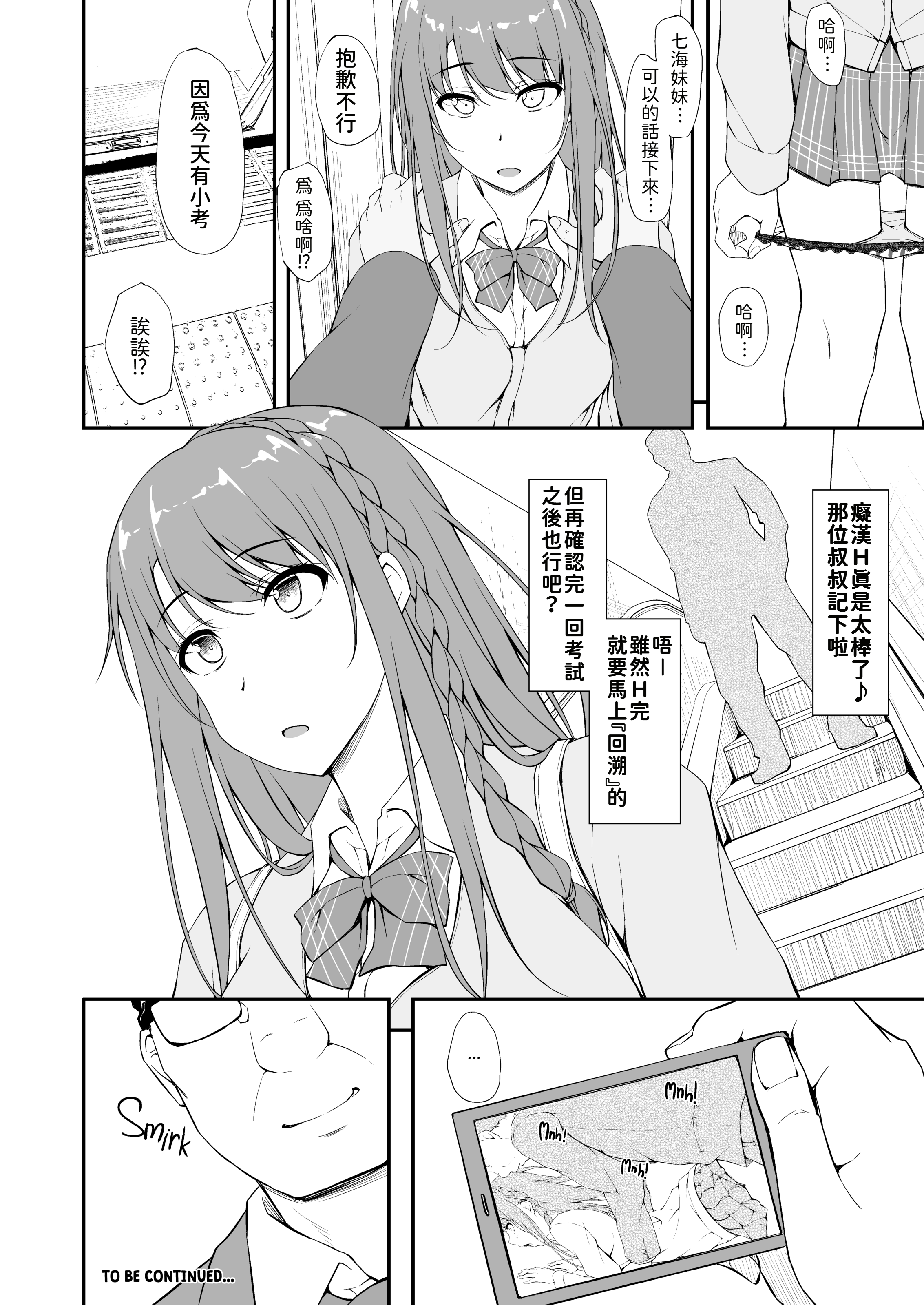 [shakestyle (ShAKe)