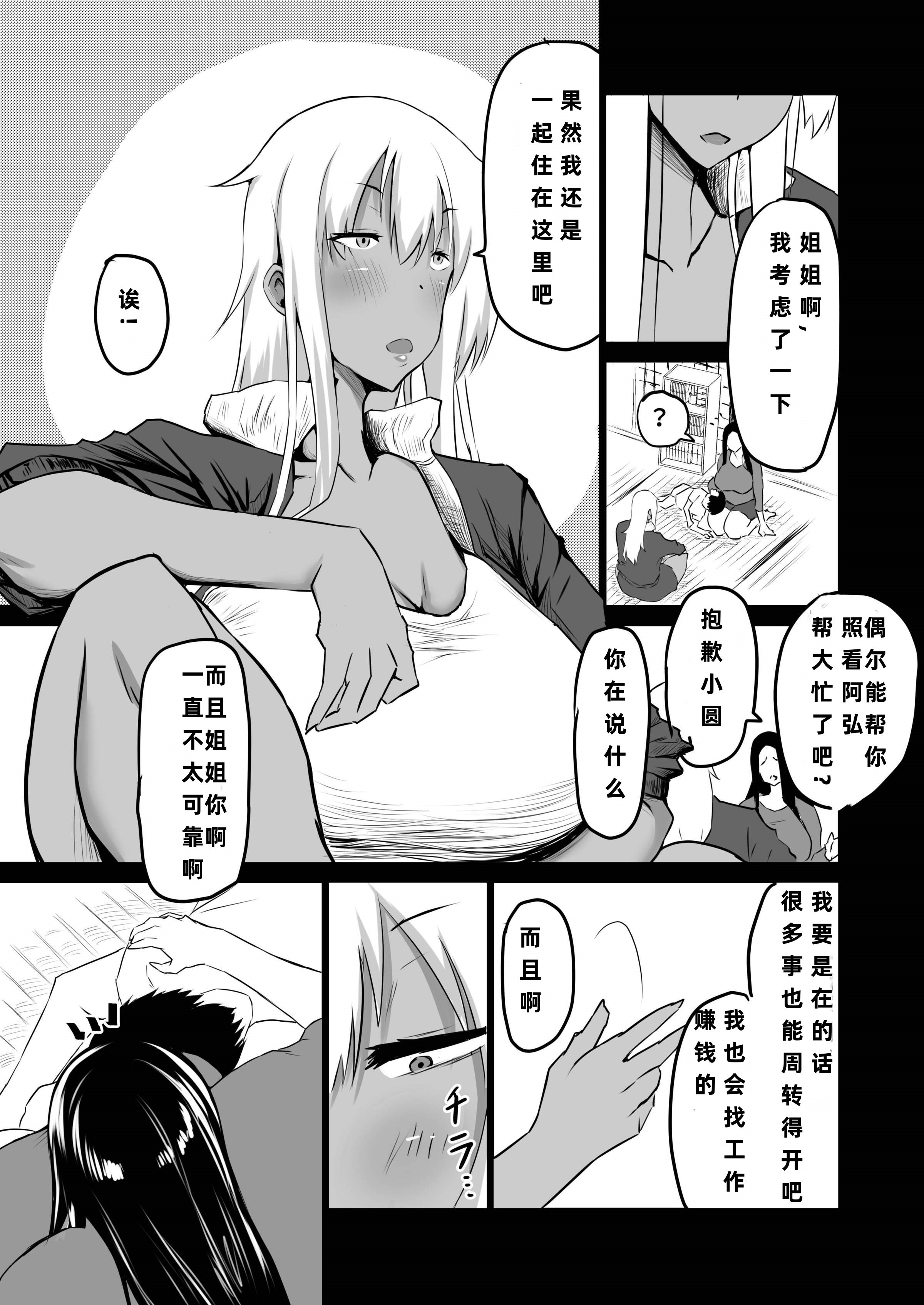 006