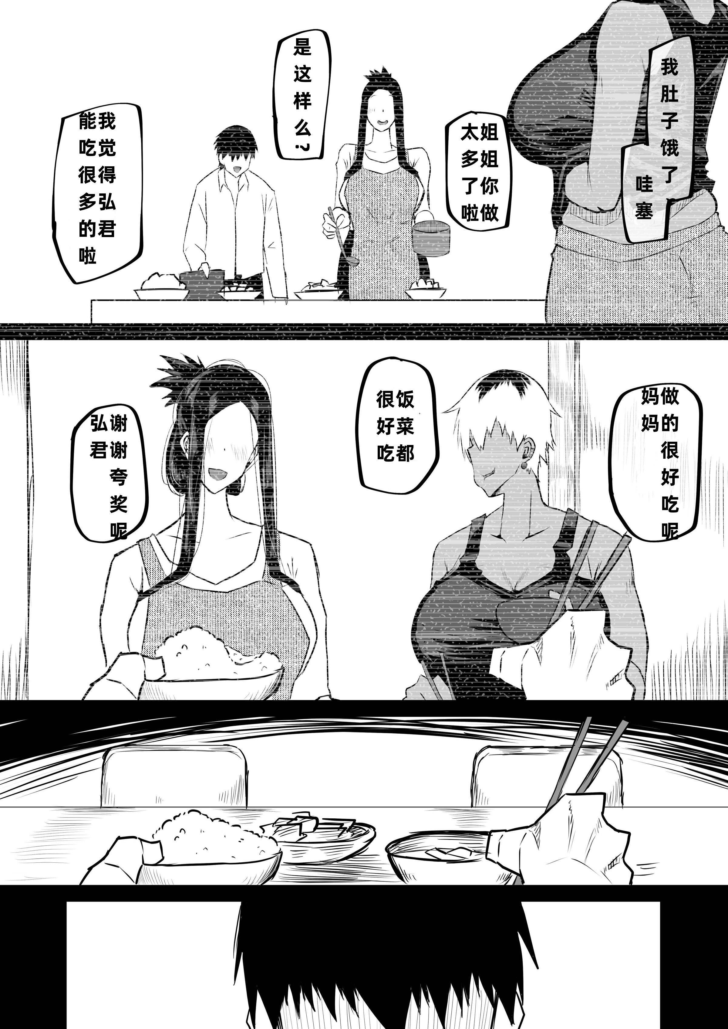 112