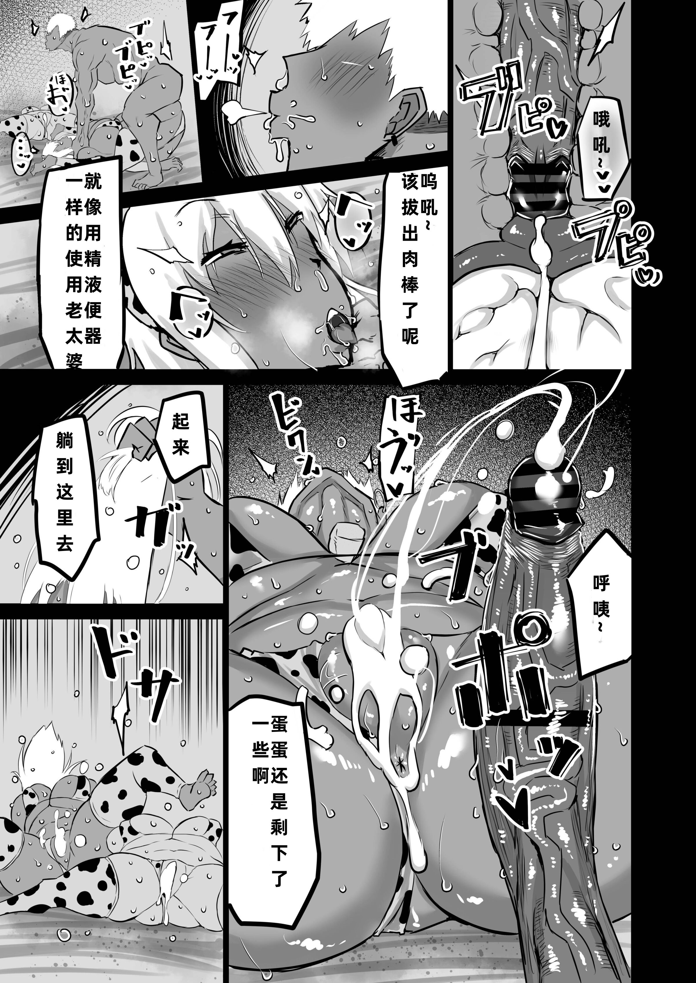 214