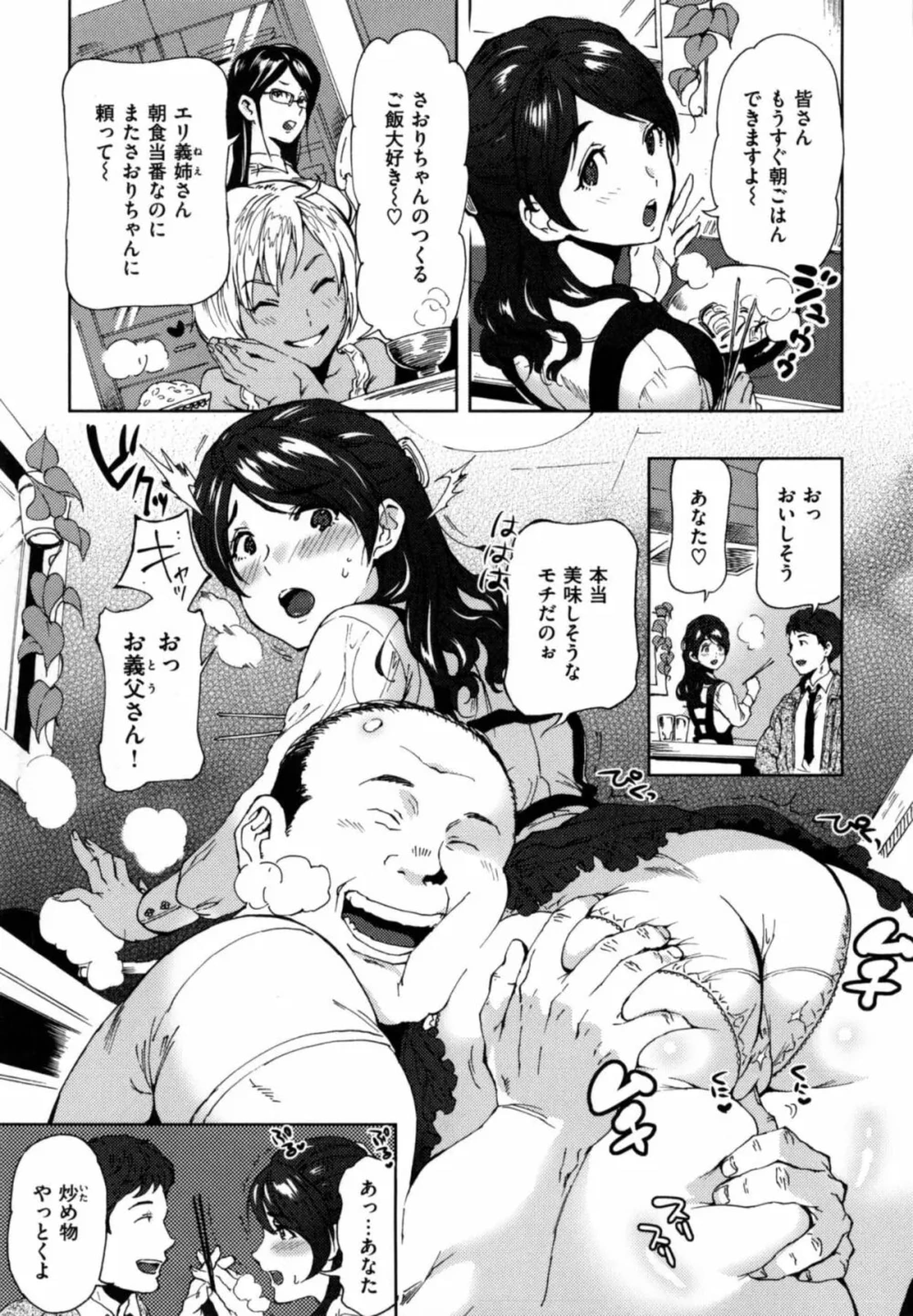 149