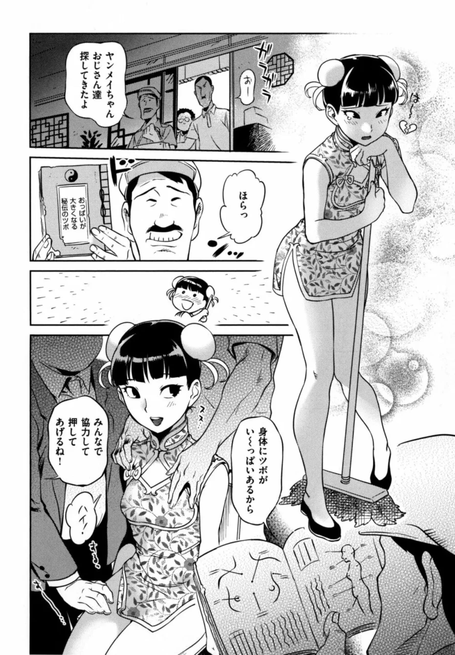 216