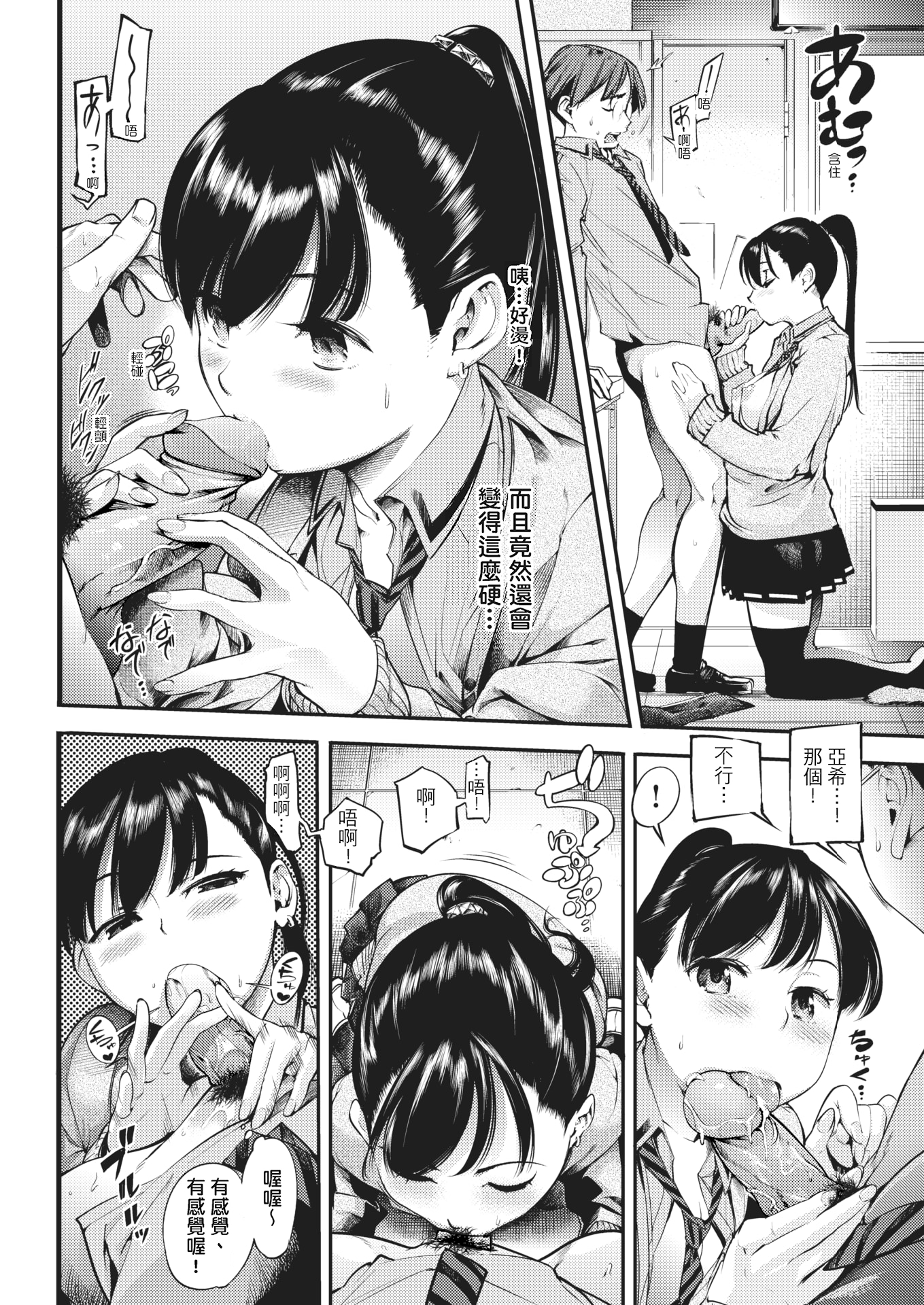 343