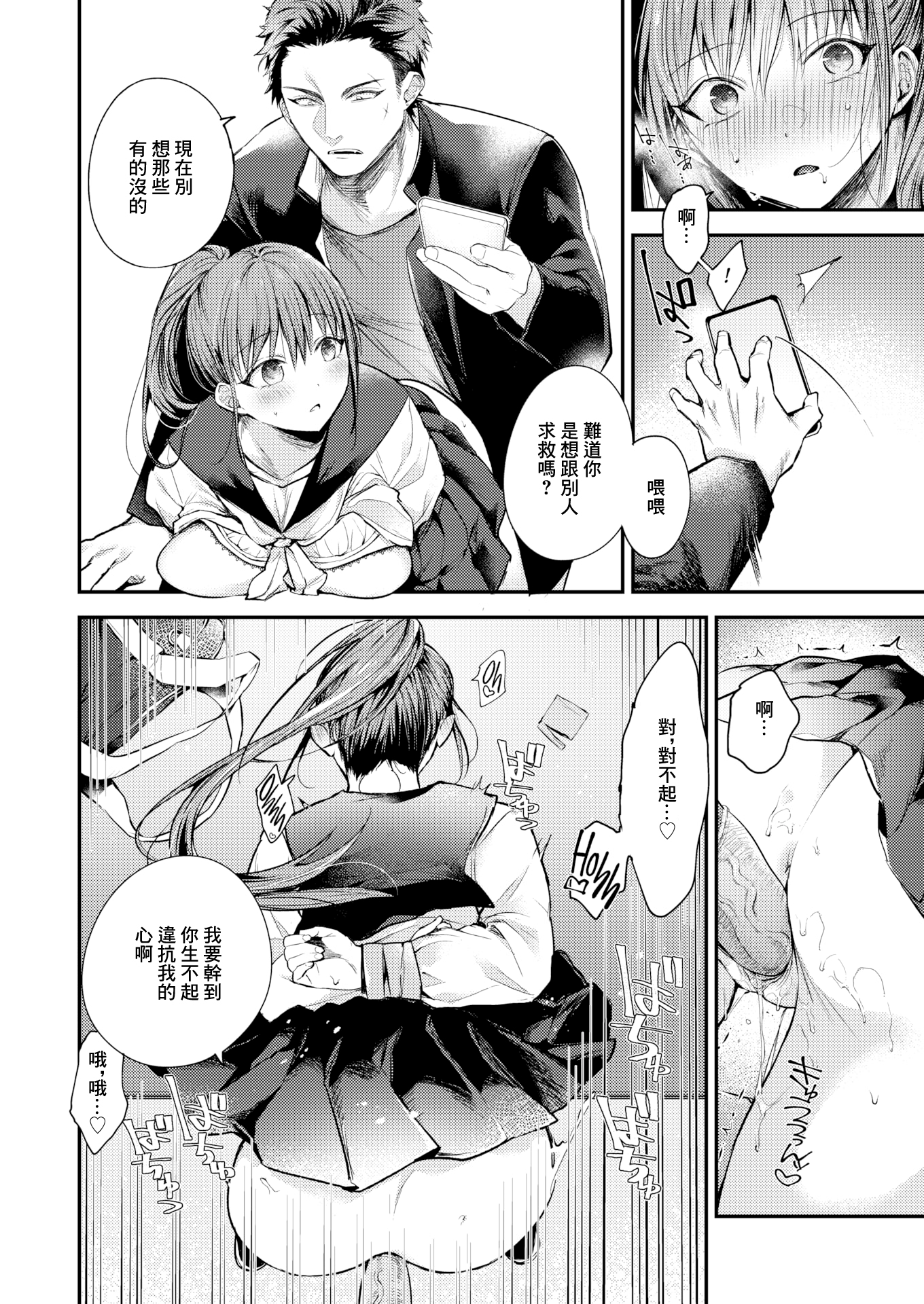 08