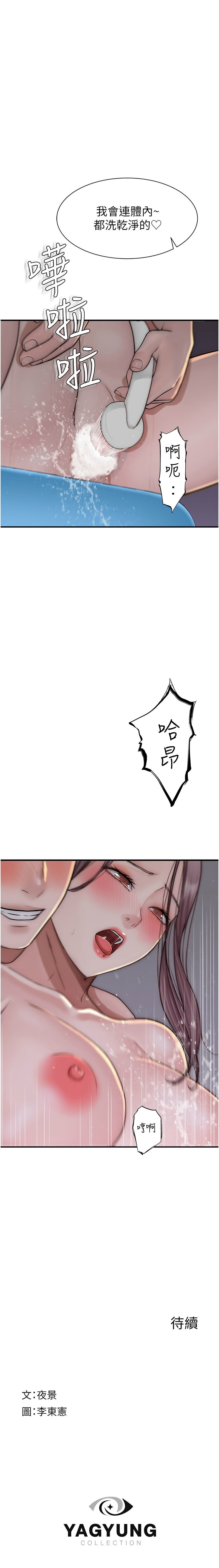 41_20