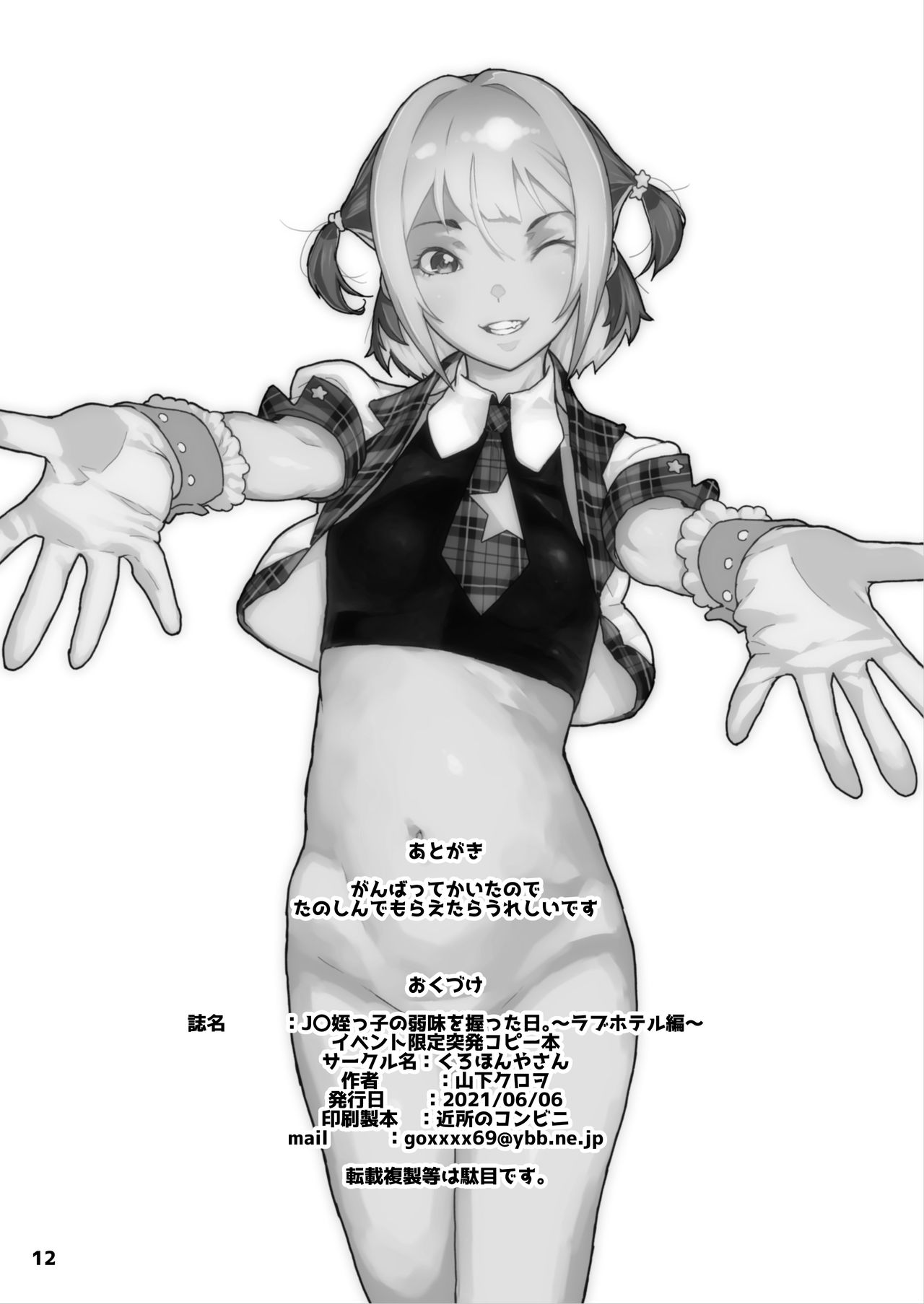 012